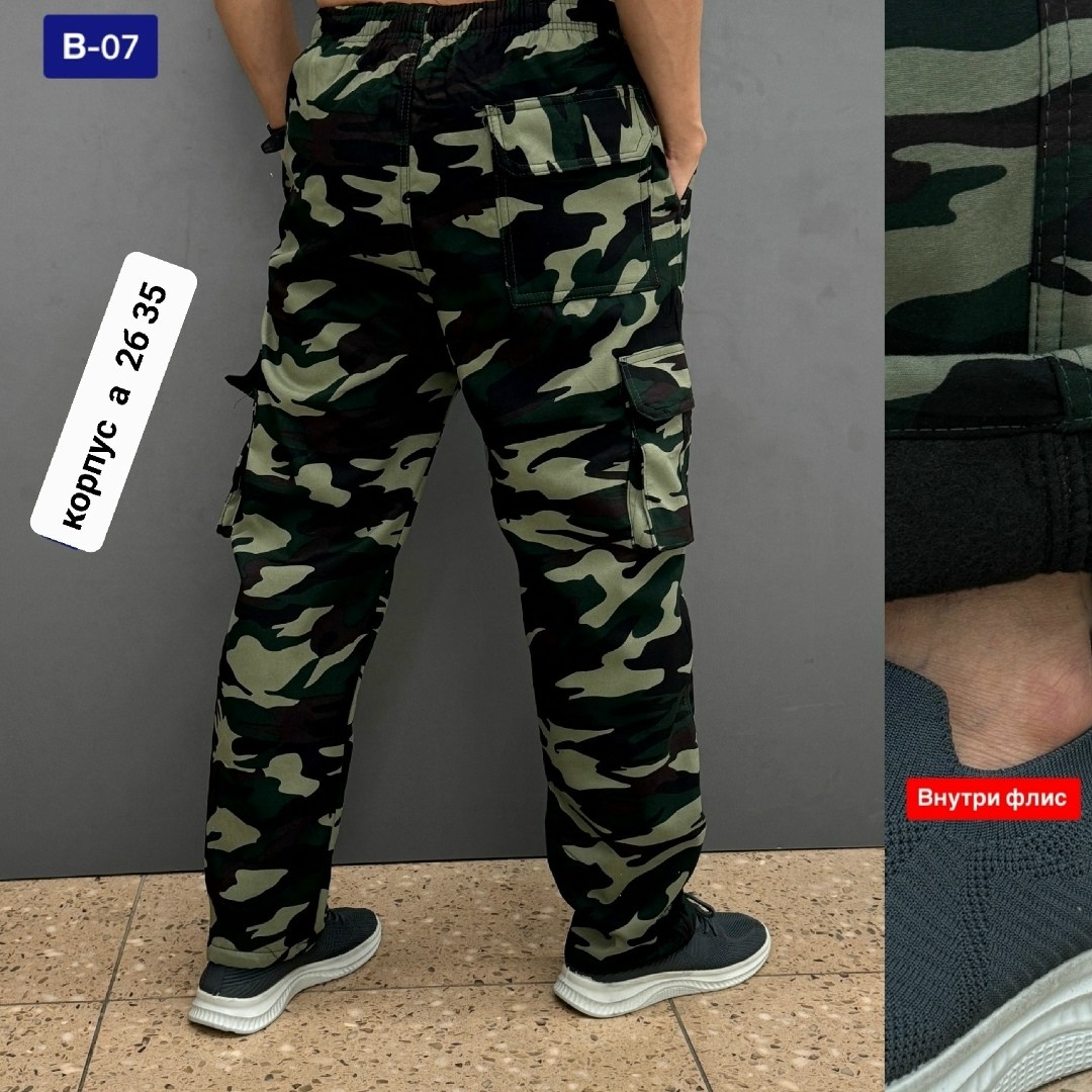 брюки штаны мужские,штаны мужские,штаны на флисе,камуфляжные штаны,штаны брюки
