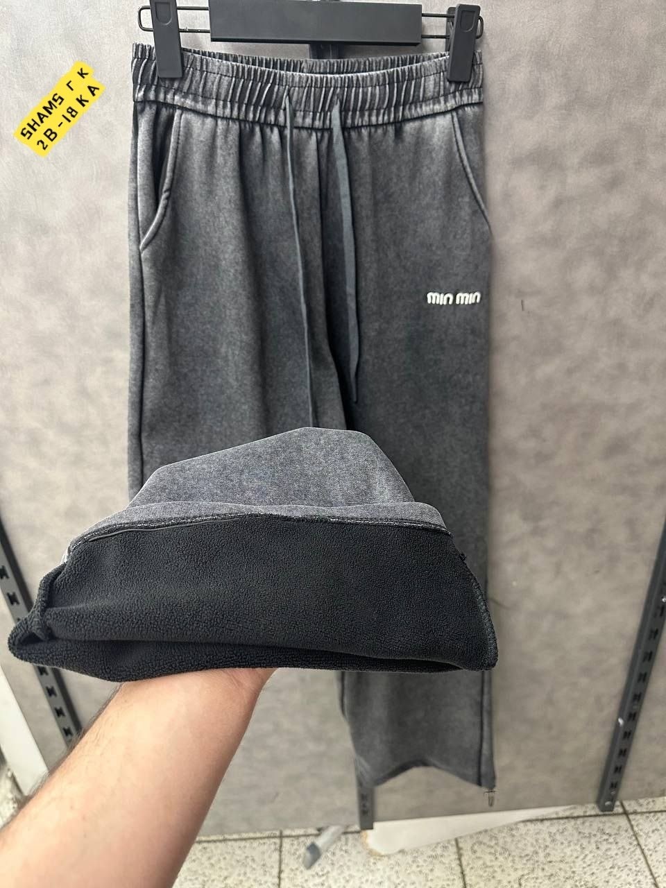 спортивные брюки,спортивные штаны,брюки мужские,штаны мужские,повседневные брюки