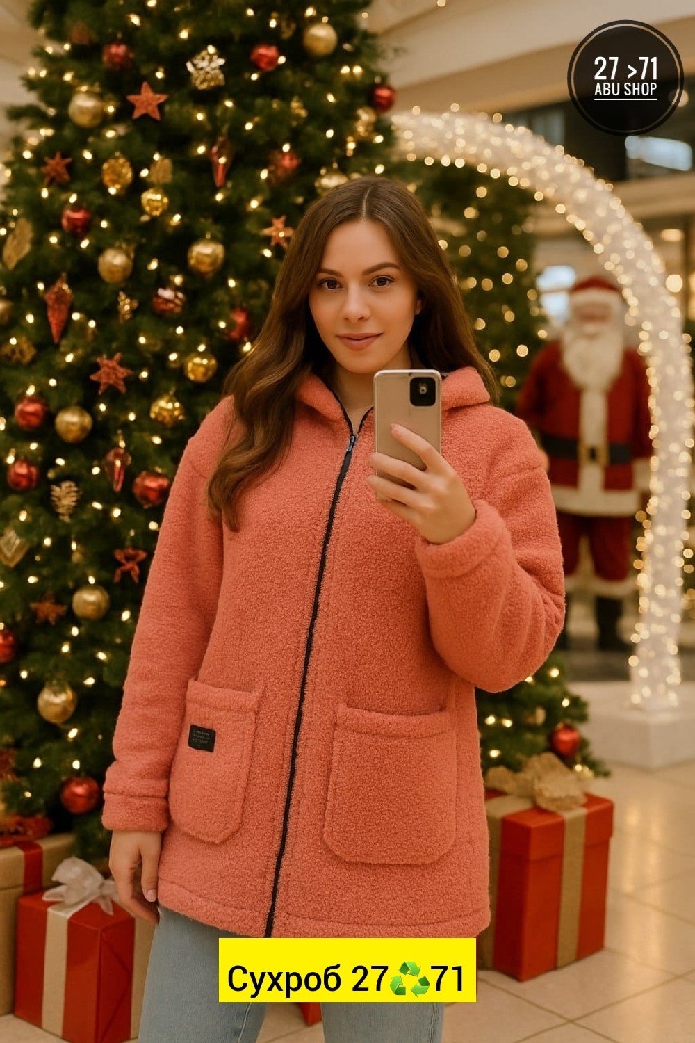 пальто барашек,теплая куртка,куртка из альпаки,теплая женская куртка,пальто барашек женское