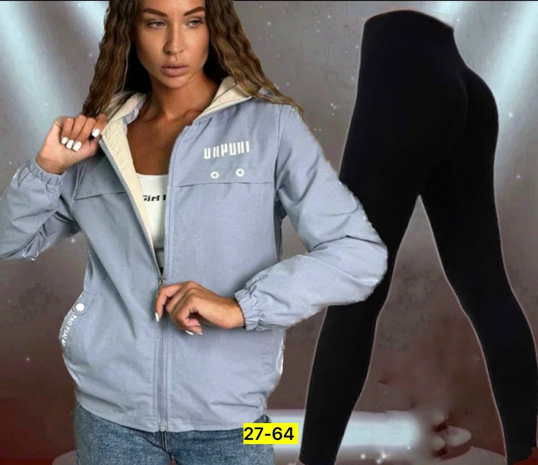 куртка женская,спортивные костюм,толстовки женская,ветровка женская,легкая куртка