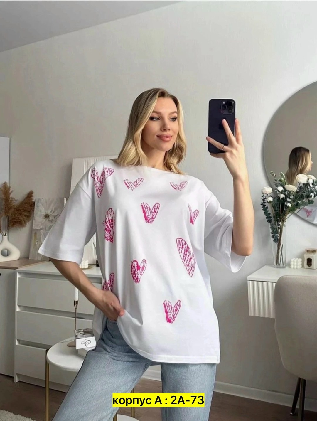 модная ,женская футболка,,футболка оверсайз удлинённая базовая,стильная