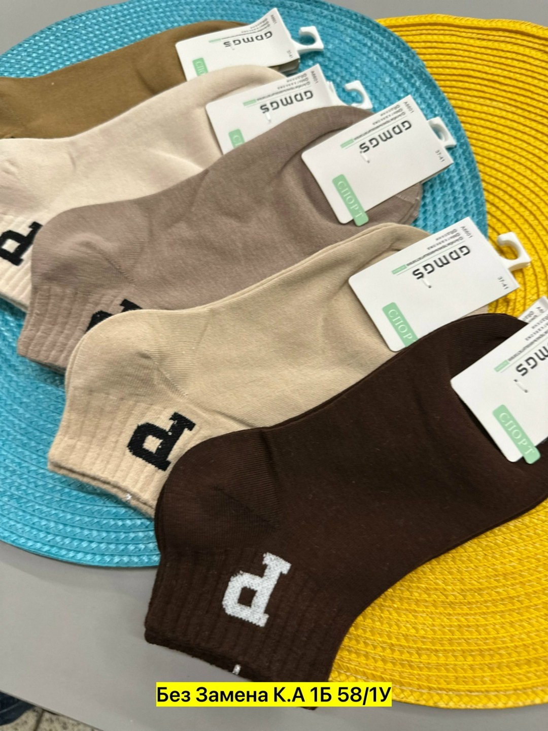 носки женские 10 пар,носки женские,носки комплект,комплект носки женские,носки короткие женские