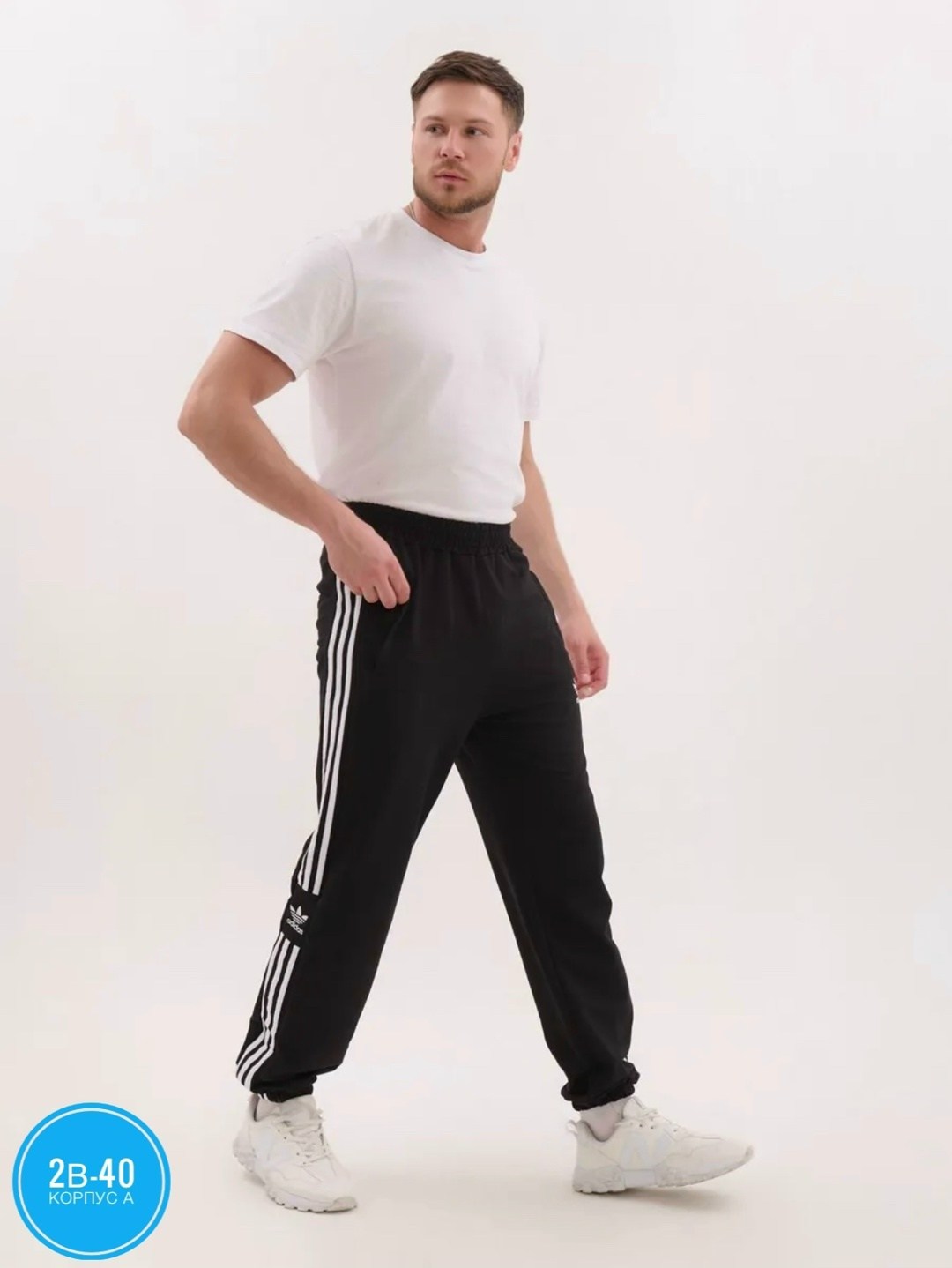 брюки спортивные adidas,спортивные штаны адидас мужские зауженные,адидас штаны,спортивные брюки adidas originals,спортивные штаны adidas