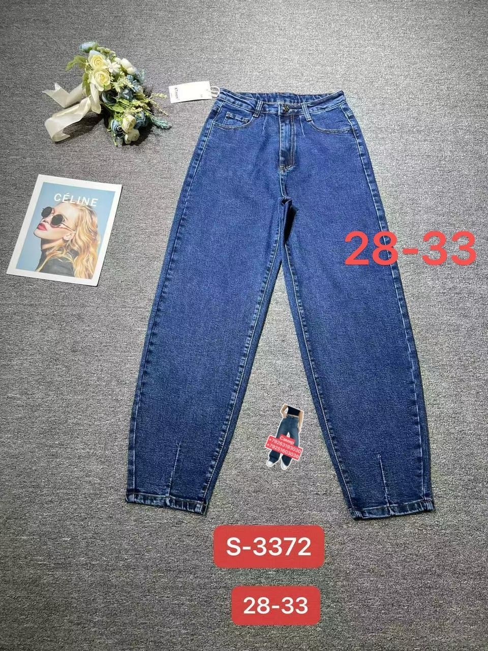джинсы женские,джинсы женские черные,штаны джинсы,джинсы брюки,джинсы широкие