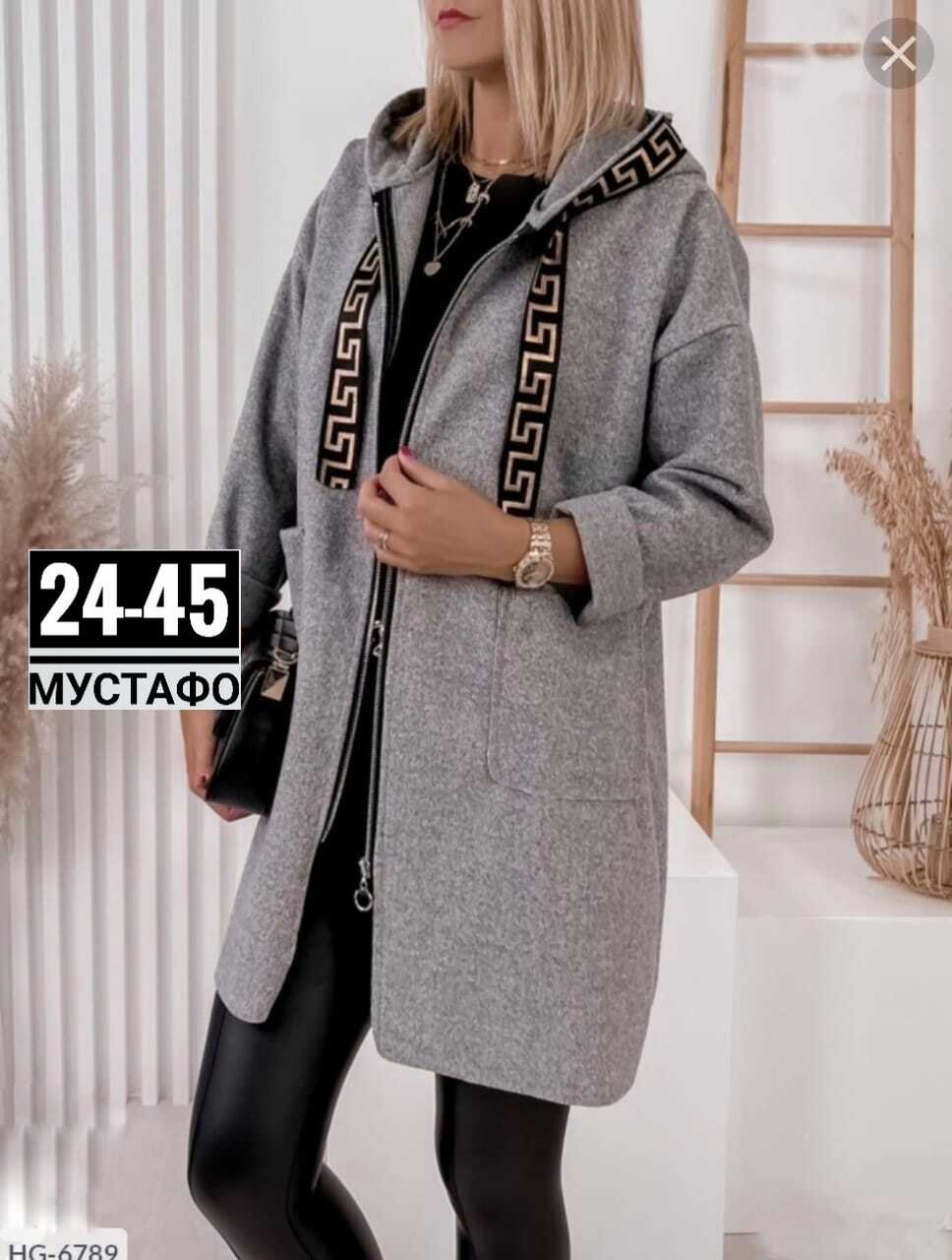 кардиган женские удлиненный,кардиган женский,кардиган, кардиганы женские,кардиган пальто