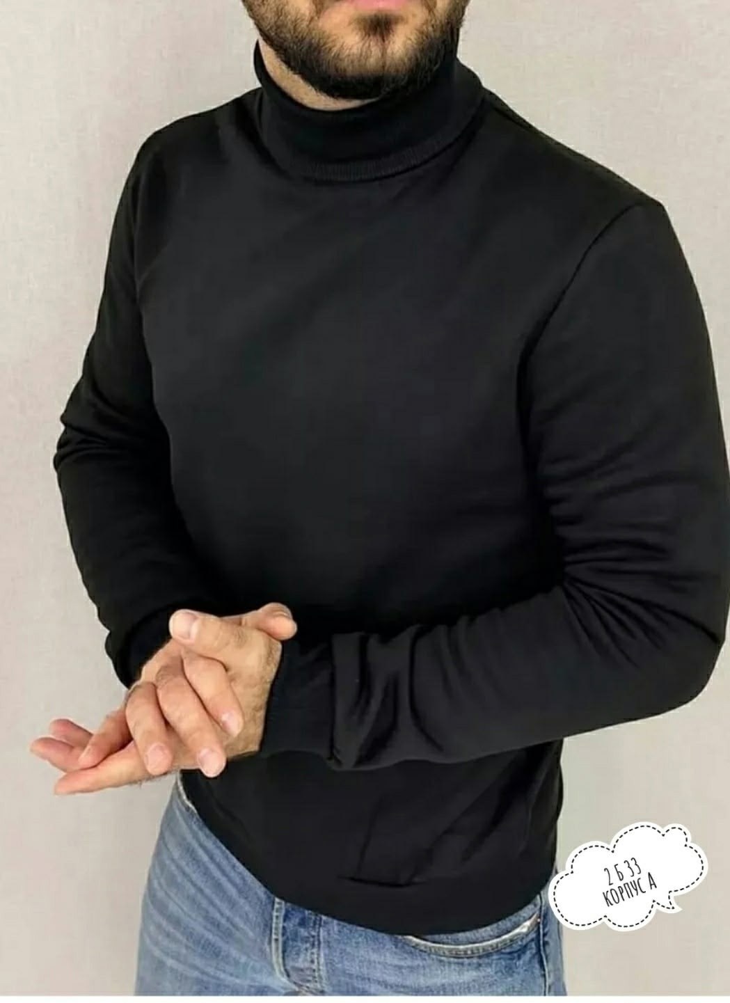 водолазка мужcкая,водолазка,свитеры мужские,мужская кофта,серая водолазка