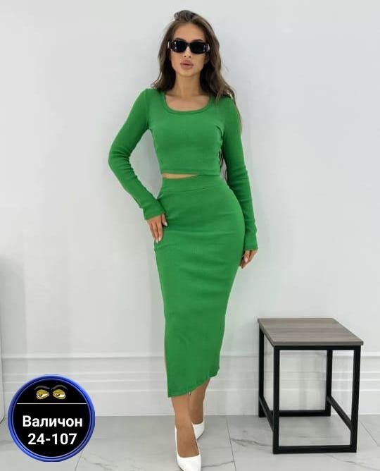 женские костюмы с юбкой,платье синее,костюм с юбкой,платье вязаное,костюм трикотажный с юбкой