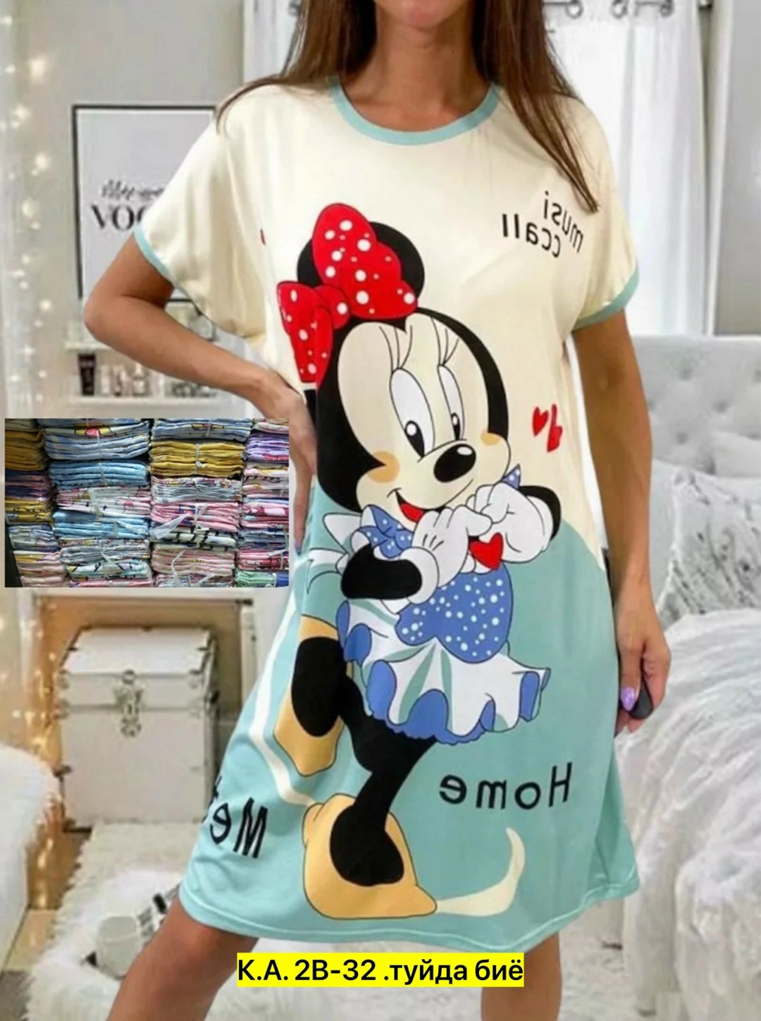 домашняя туника,туника домашняя женская,туника женская,туника домашняя для беременных,женское домашнее платье