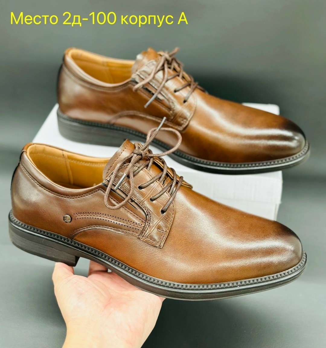 ,мужская ,туфли мужские,классическая ,обуви