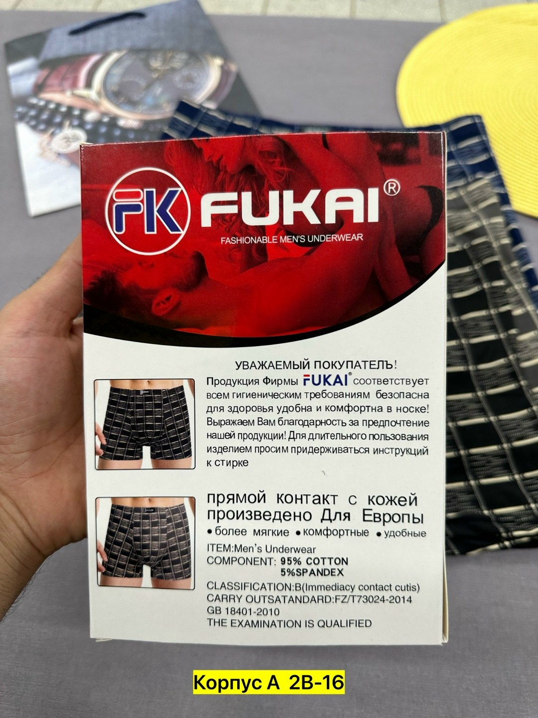 трусы мужские 4 шт,трусы мужские 3 шт,трусы мужские,мужские трусы набор,трусы мужские 2 шт