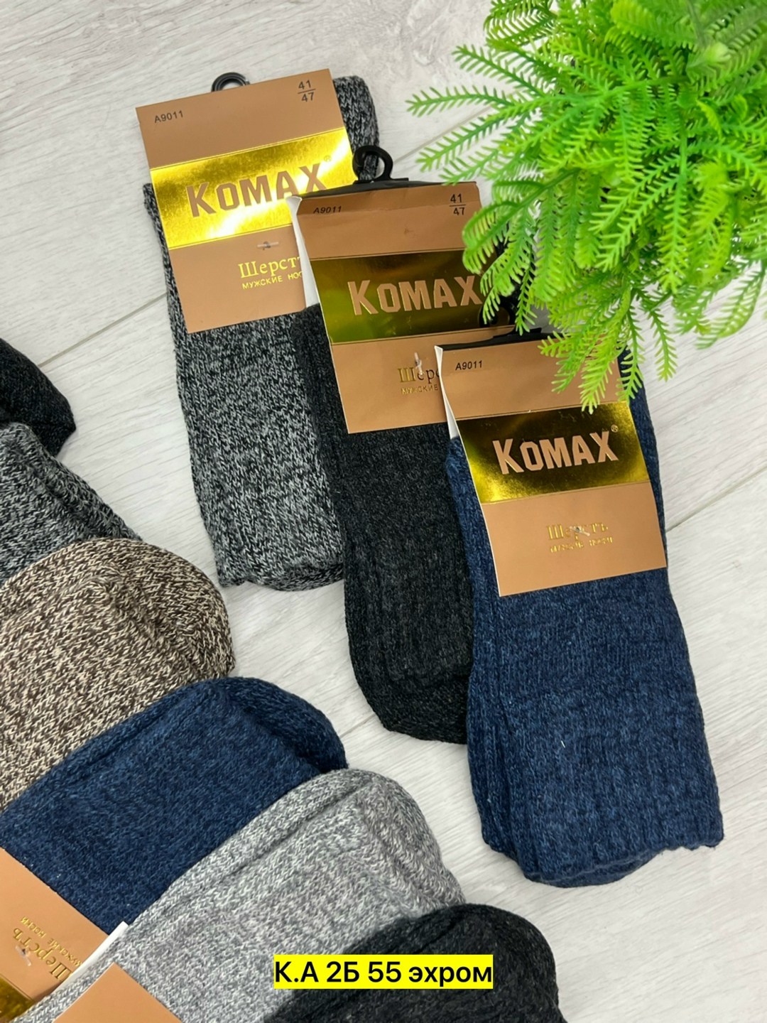 носки мужские,носки мужские 10 пар,носки мужские 12 пар,носки мужские 6 пар,теплые мужские носки