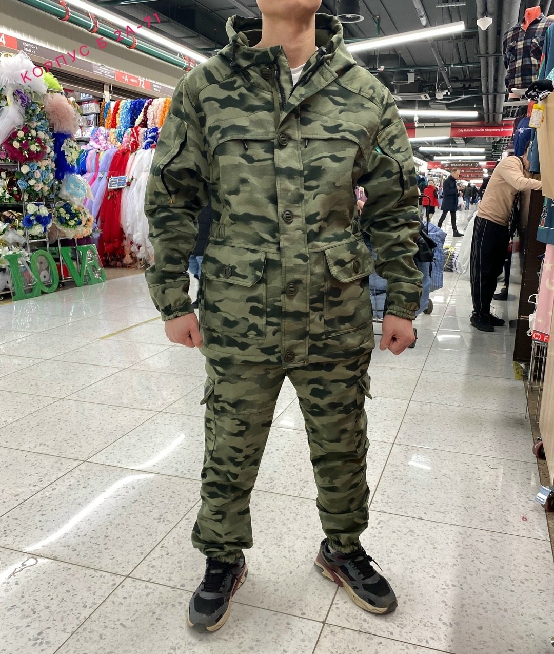 костюм горка,костюм камуфляжный горка,костюм камуфляжный,костюм тактический,тактический костюм горка