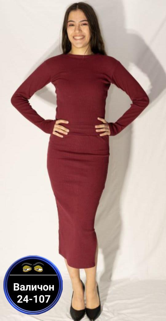 женские костюмы с юбкой,платье синее,костюм с юбкой,платье вязаное,костюм трикотажный с юбкой