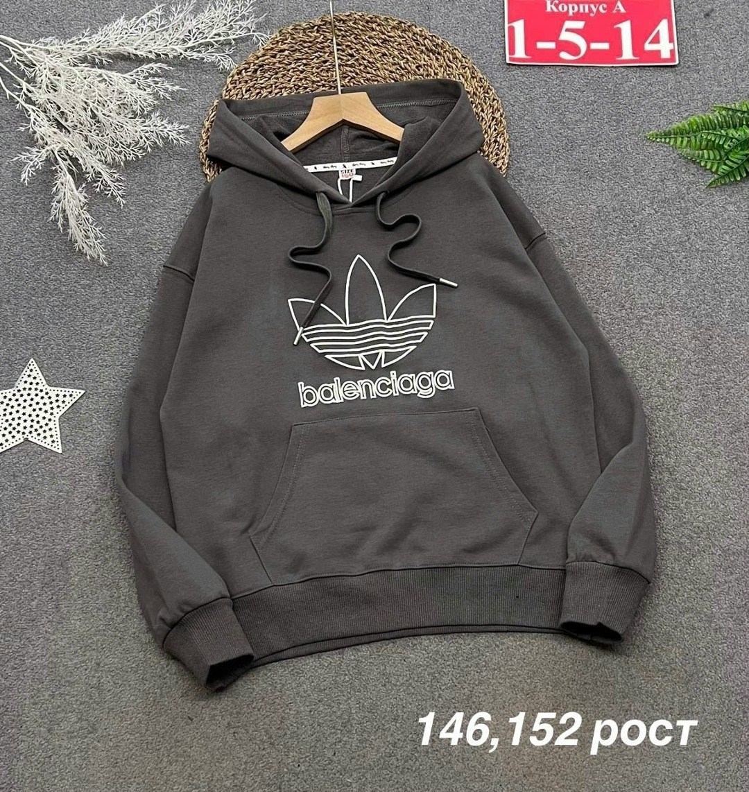 толстовка adidas originals,детская толстовка adidas,детская толстовка adidas originals,худи adidas originals,толстовка для мальчика