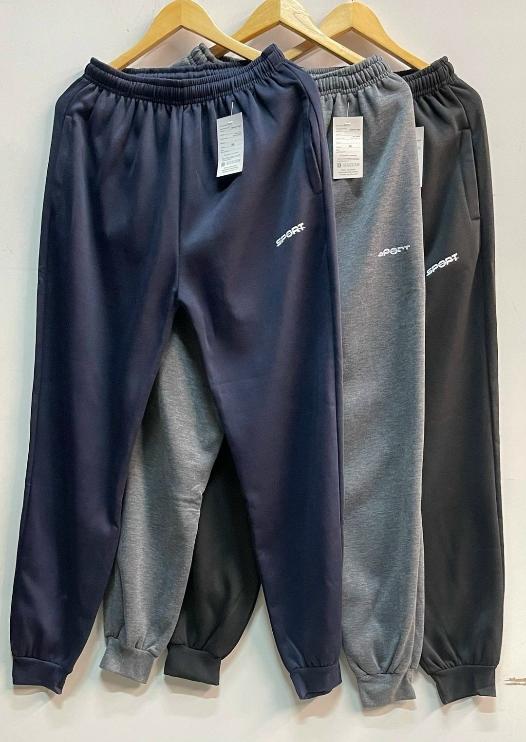 спортивные брюки,мужские спортивные брюки,штаны мужские спортивные,спортивные штаны на флисе мужские,спортивные штаны