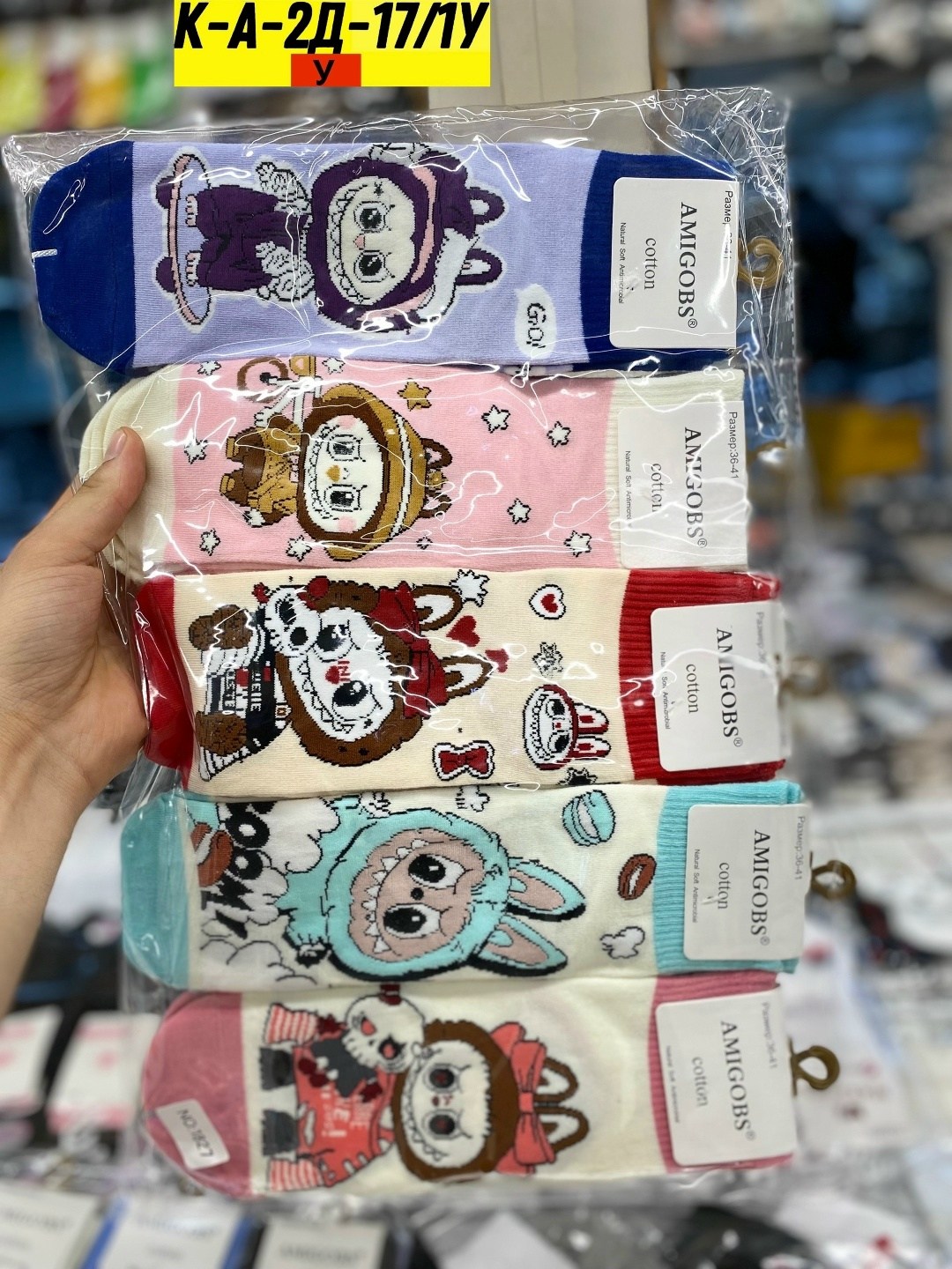 носки женские,носки комплект,носки детские для девочек,носки цветные,носки для девочек набор