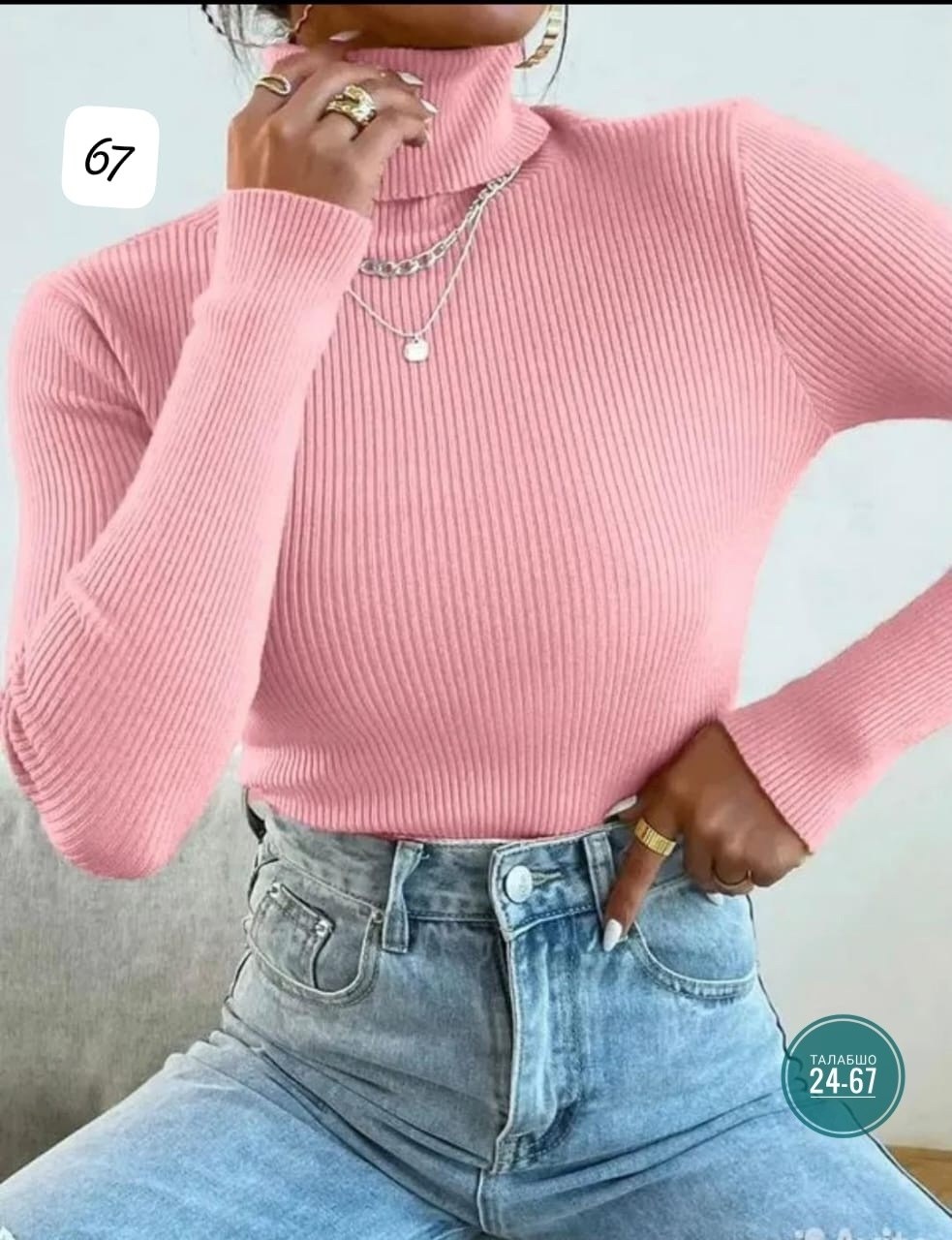 женская водолазка,водолазка,водолазка женская с длинными рукавами,водолазка лапша женская,свитера женские
