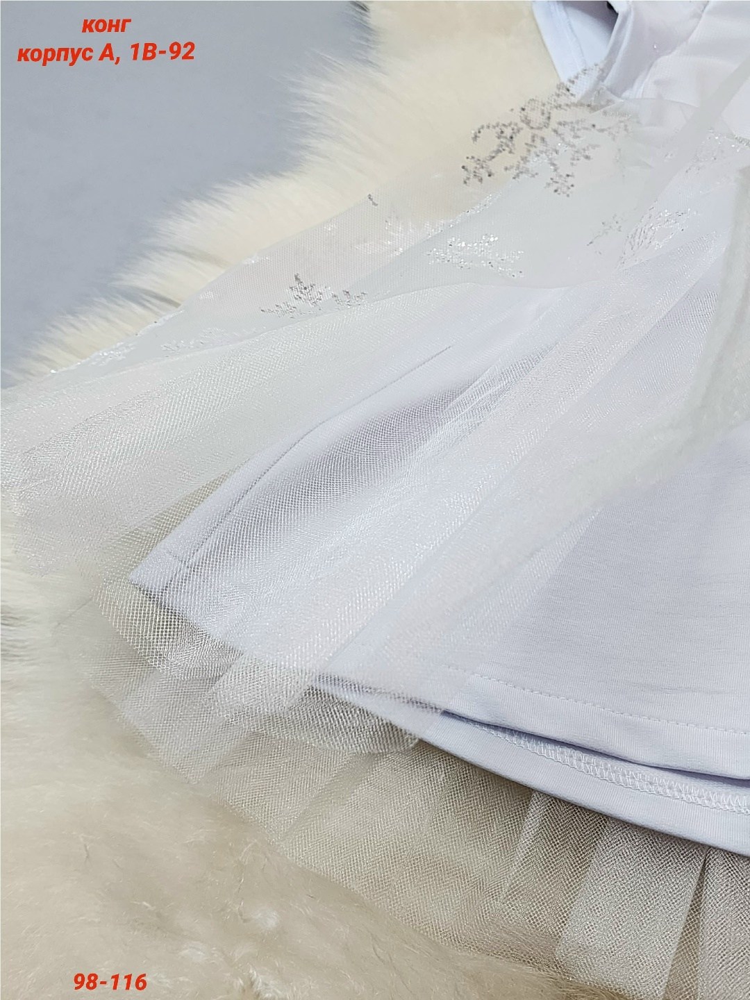 юбка для девочек,костюм снежинка для девочки,костюм снежинки,нарядное платье,юбка для детей