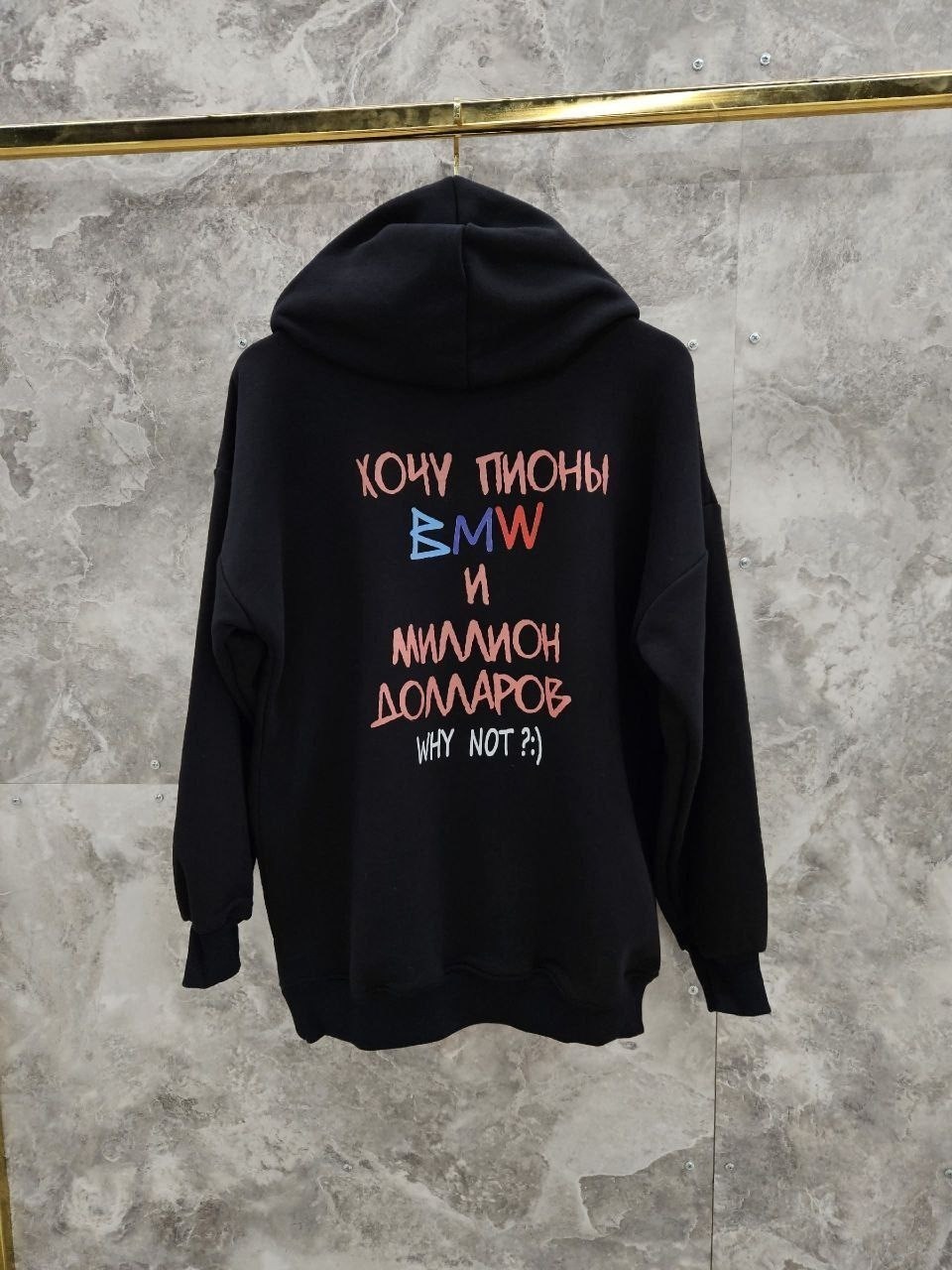 толстовка,толстовка кофта,толстовка с надписью,толстовка бмв