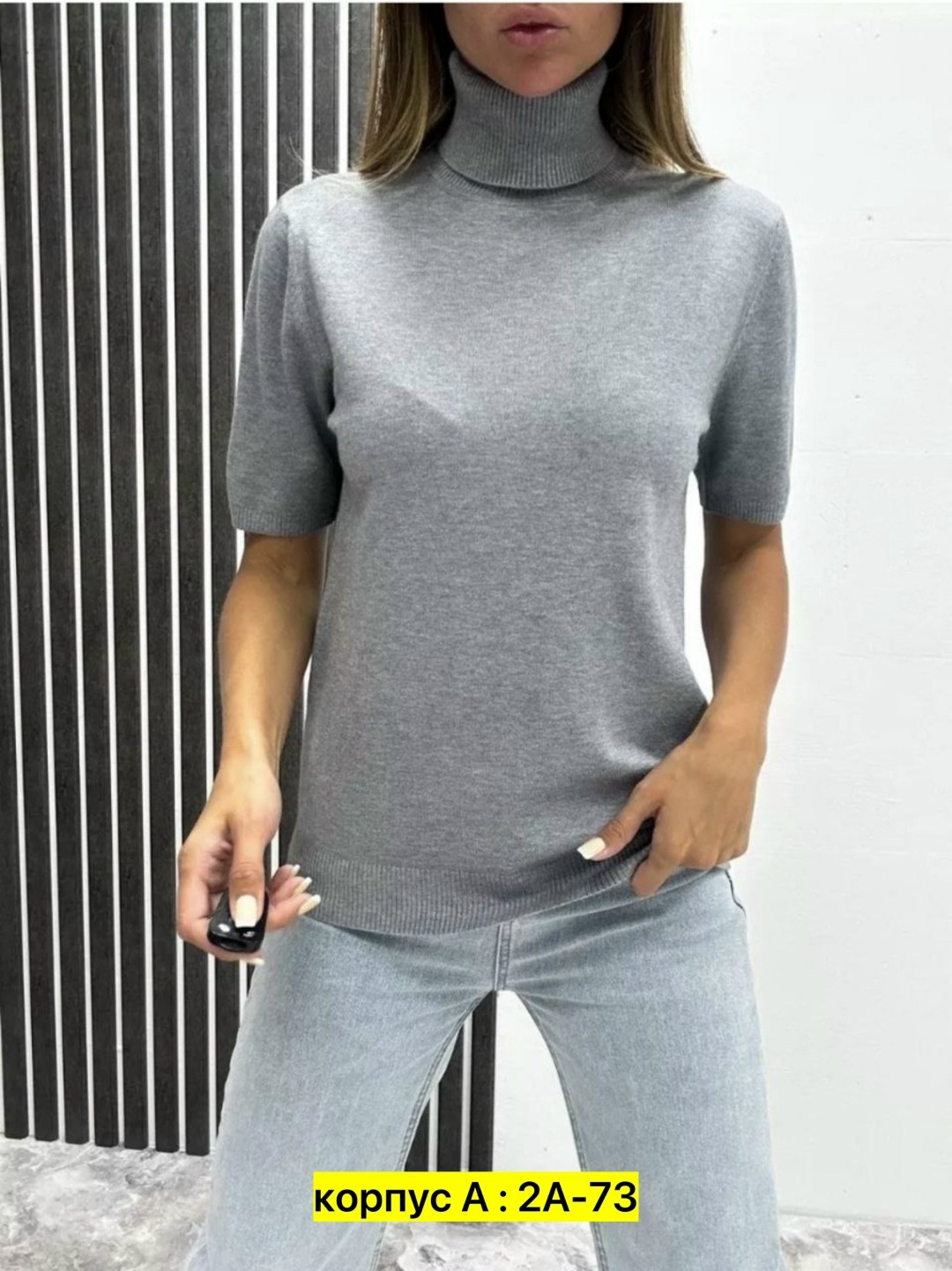 водолазка,водолазка женская,водолазка женская с короткими рукавами,женская кофта,водолазка базовая женская