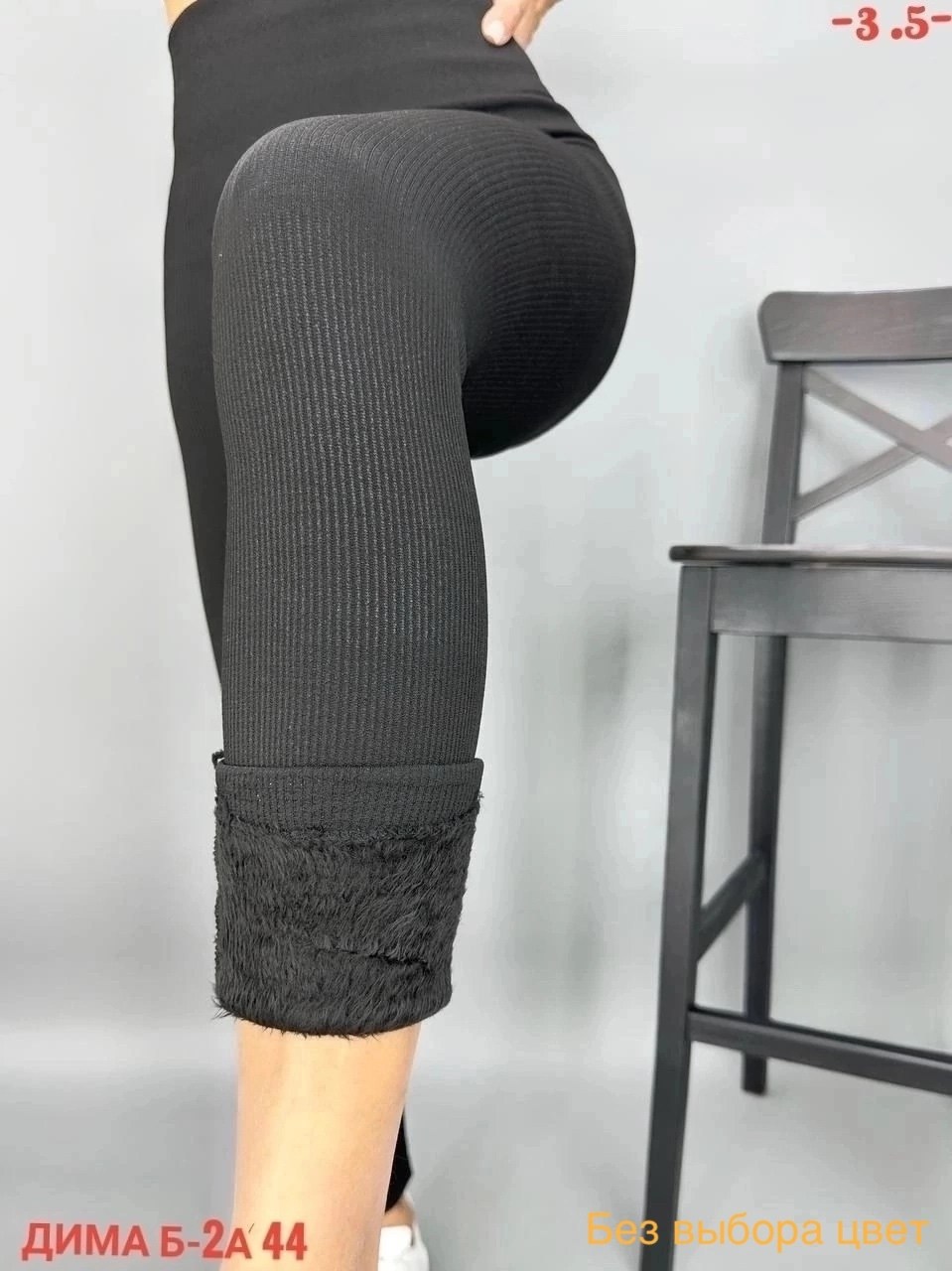 лосины женские леггинсы,женские легинсы,лосины женские,леггинсы женские,легинсы