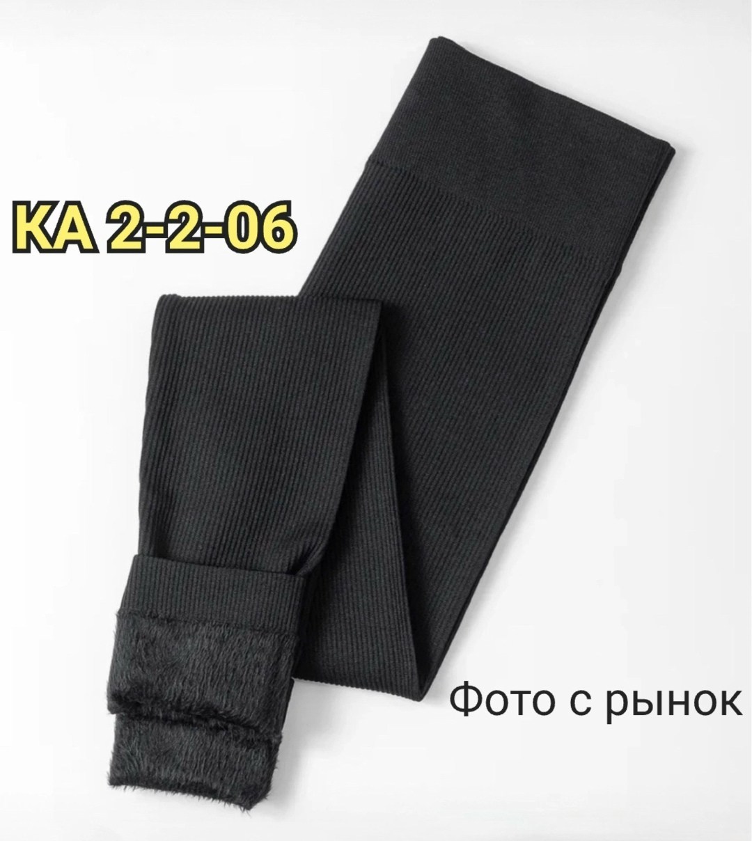 легинсы женские,леггинсы с мех,лосины на меху,леггинсы теплые,лосины теплые
