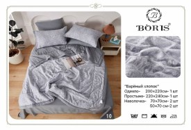 Постельное белье