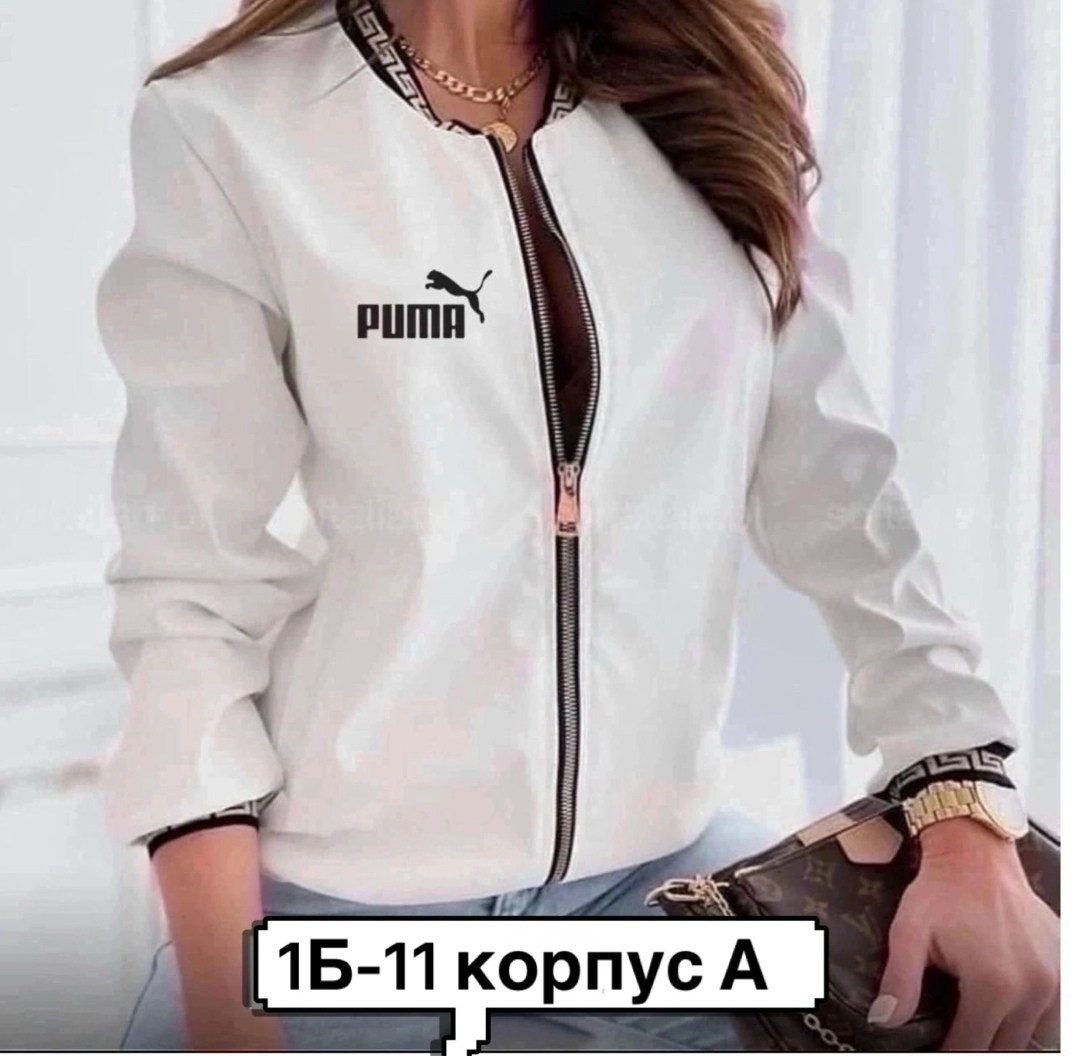 бомбер женская,бомбер спортивный,женская кофта,спортивные костюмы женские,бомбер куртка женская