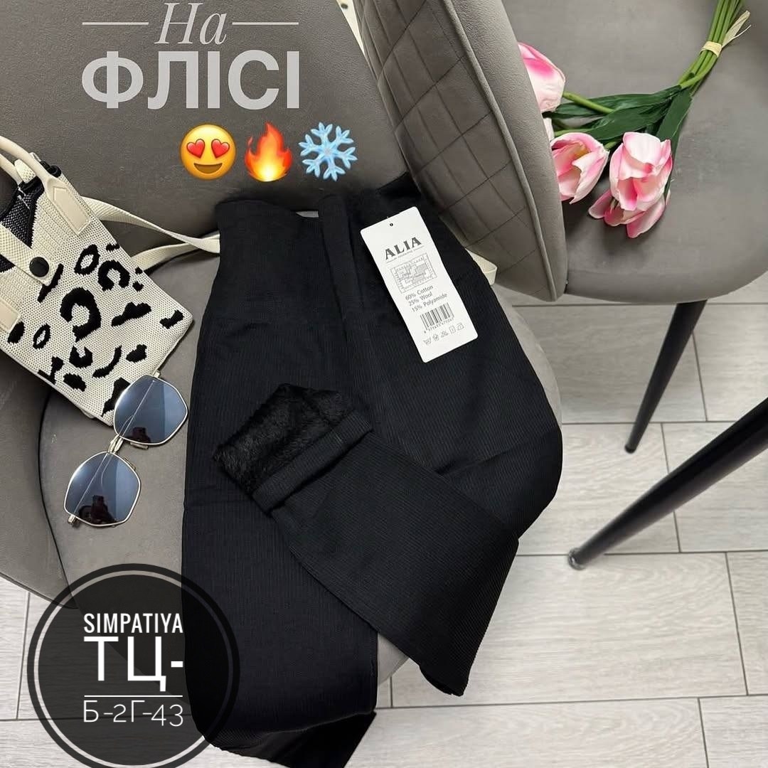 брюки классические,брюки женские,женские брюки классические,брюки модные,повседневные брюки