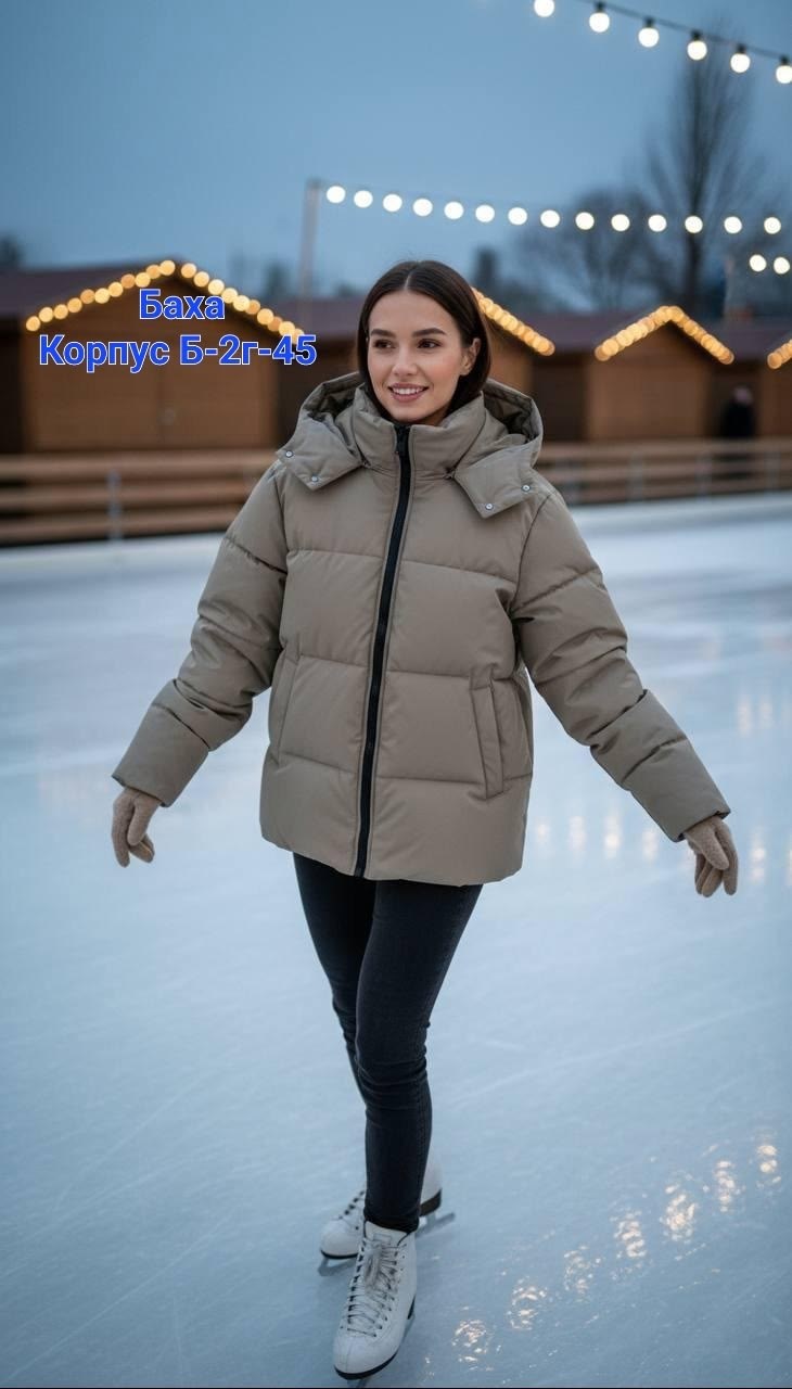 куртка женская,демисезонная куртка,куртка,куртка зимняя женская,куртка женская демисезонная