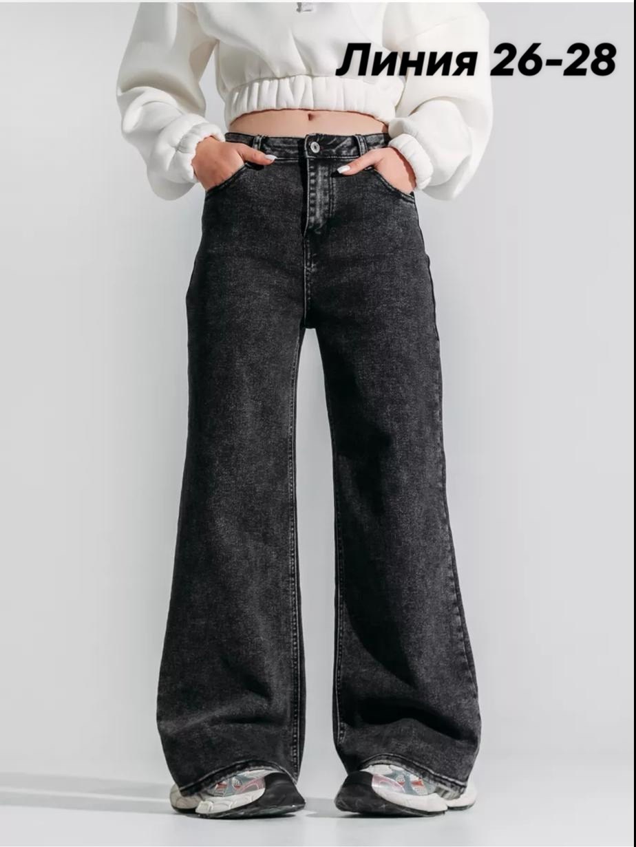джинсы палаццо для девочек,джинсы палаццо подростковые,джинсы палаццо подростковые широкие,джинсы для девочки палаццо широкие подростковые,джинсы палаццо