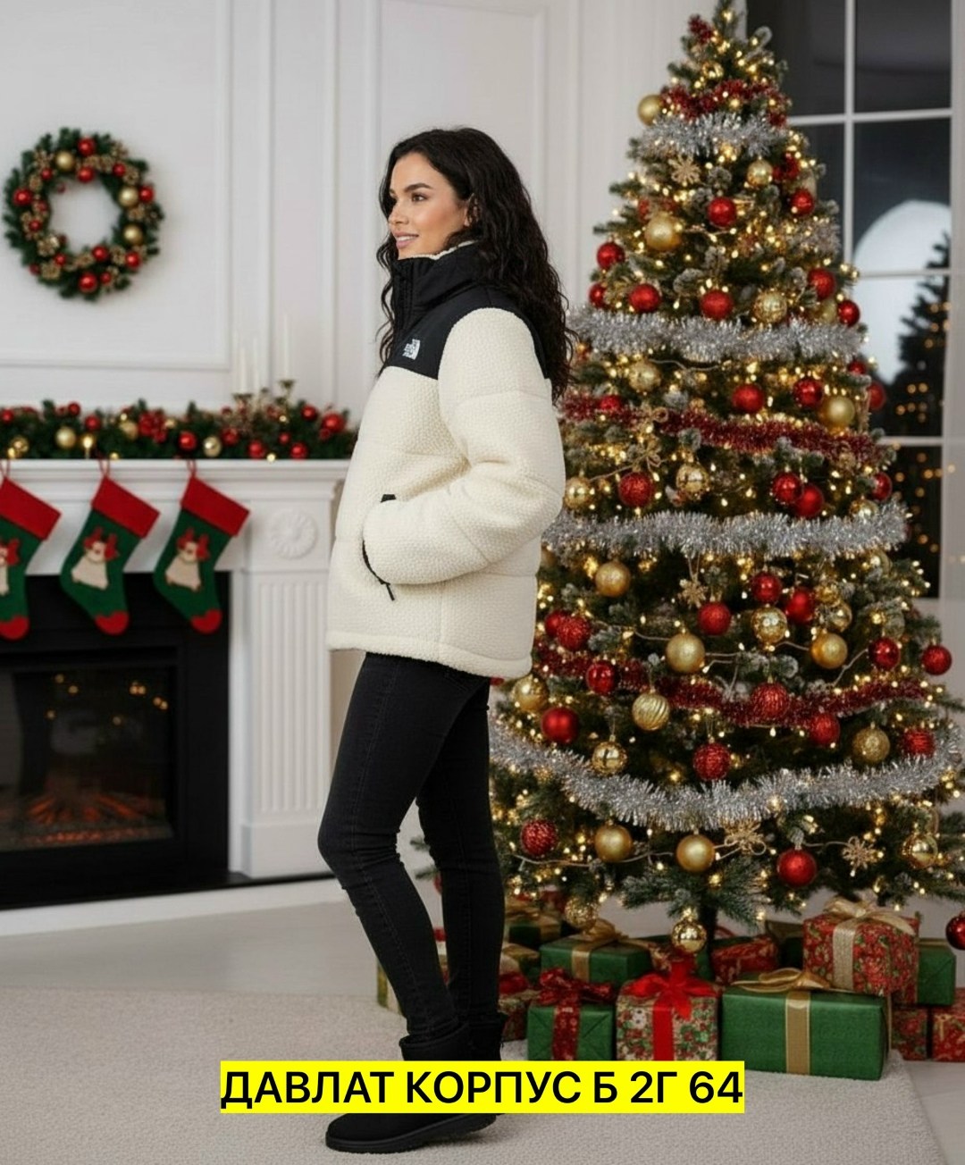 куртка женская,куртка,демисезонная куртка,модная куртка,зимняя куртка