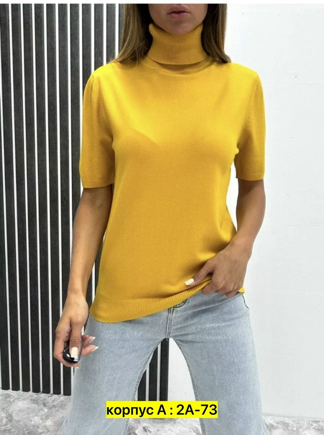 водолазка,водолазка женская,водолазка женская с короткими рукавами,женская кофта,водолазка базовая женская