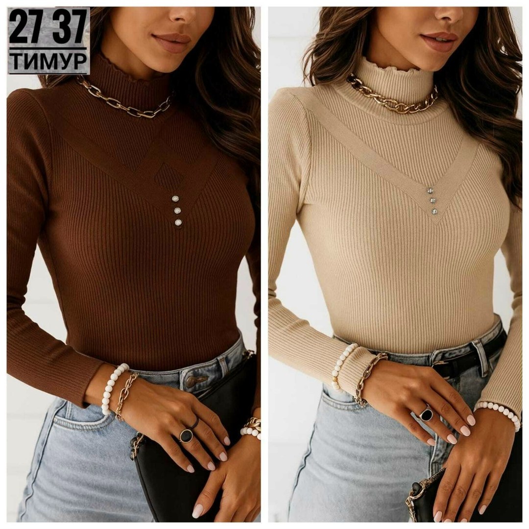 кофта женская,водолазка женская,кофт стильные,кофта лапша,водолазка