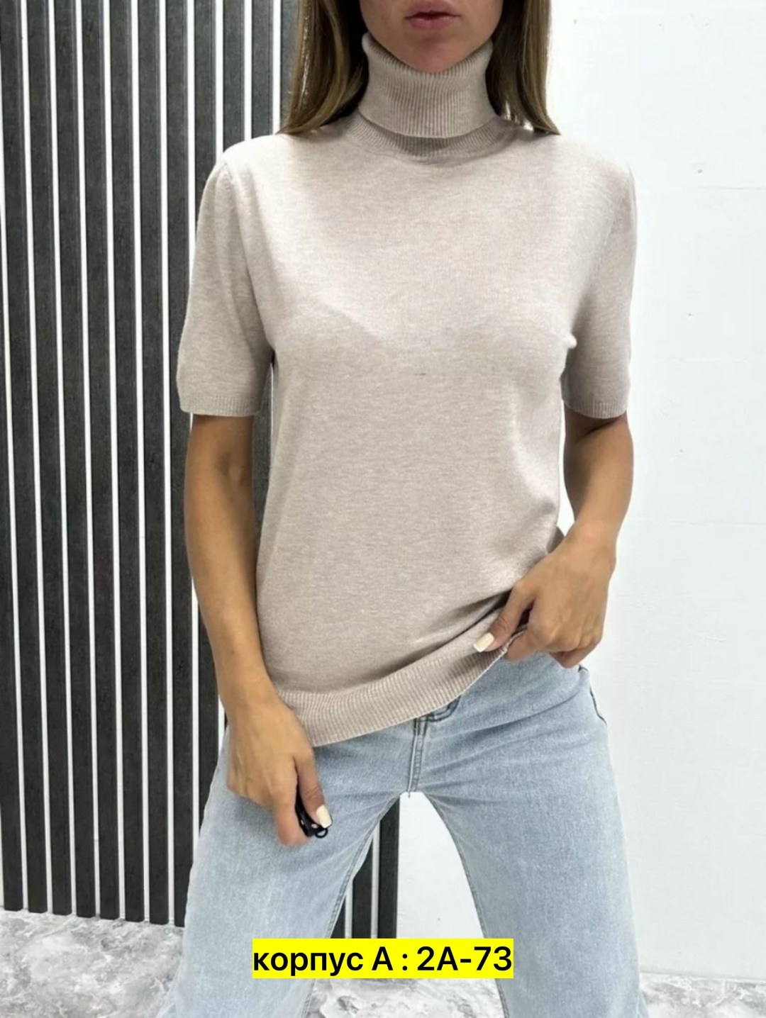 водолазка,водолазка женская,водолазка женская с короткими рукавами,женская кофта,водолазка базовая женская