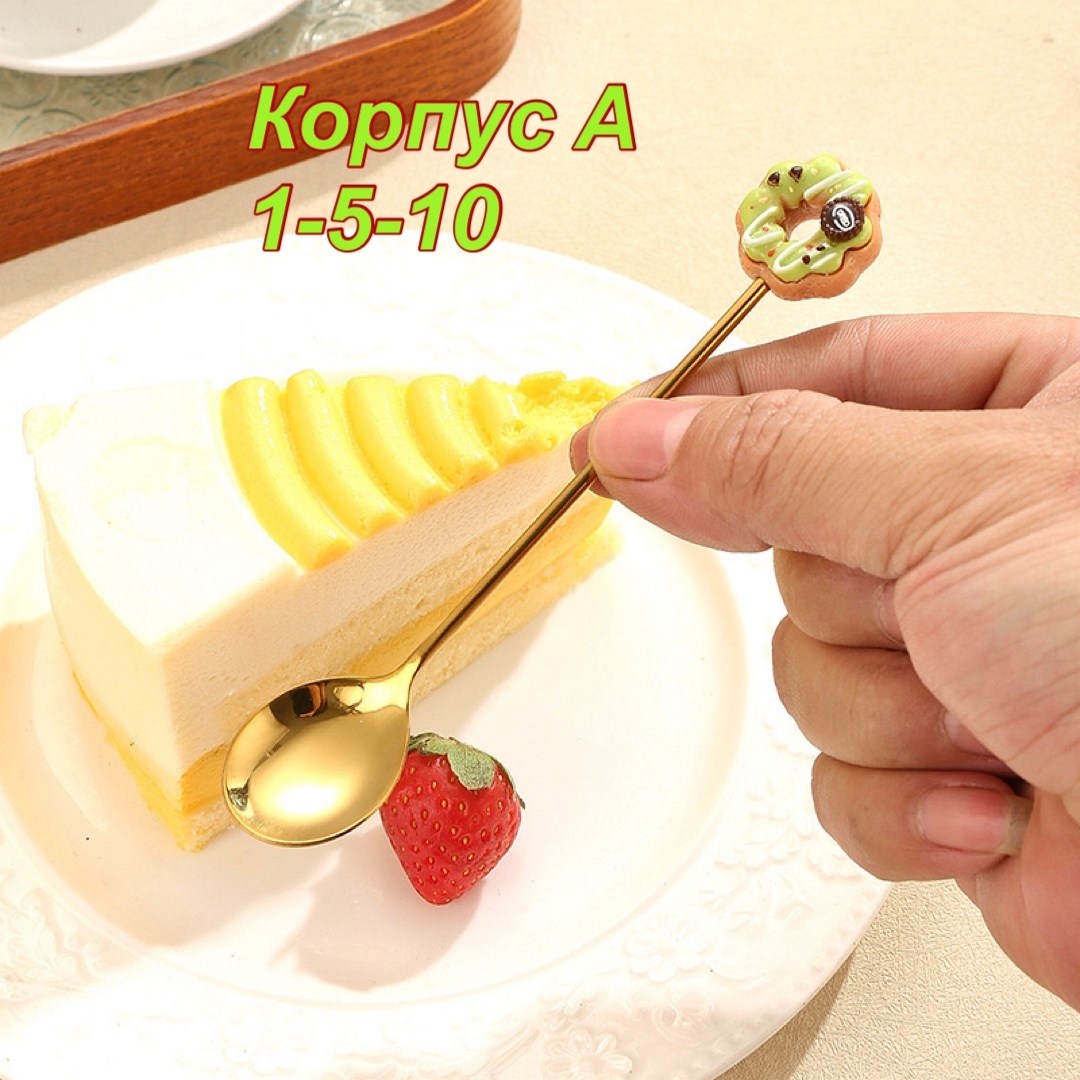 ложки набор,чайные ложки набор,набор ложек и вилок,посуда набор,набор подарочные