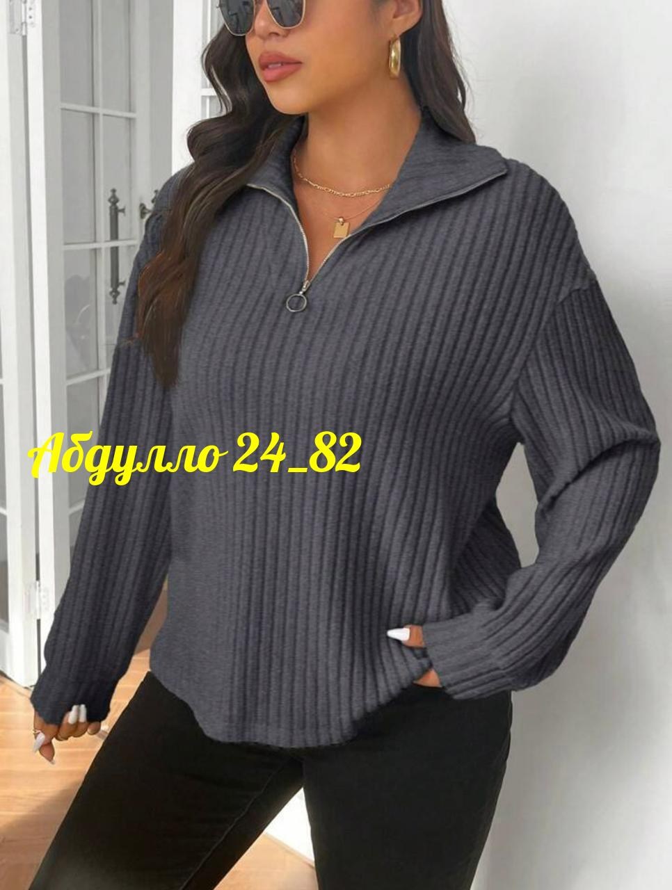 кофта женская,женский свитер,модные свитера,модный джемпер,кофточка женская