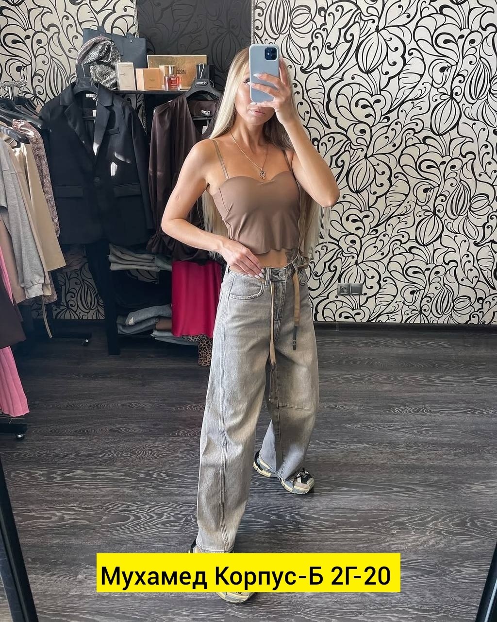 джинсы женские,брюки джинсы,современные джинсы,голубые джинсы,джинсы женские голубые