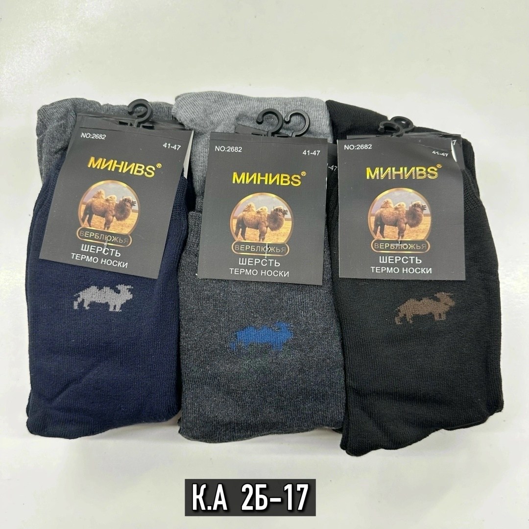 носки мужские,носки мужские 12 пар,носки мужские махровые,мужские термо носки верблюжья шерсть,носки мужские по 12 пар