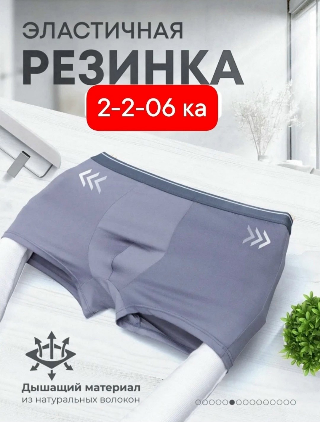 комплект трусов мужских,трусы мужские,трусы боксеры мужские,набор мужских трусов,трусы мужские набор