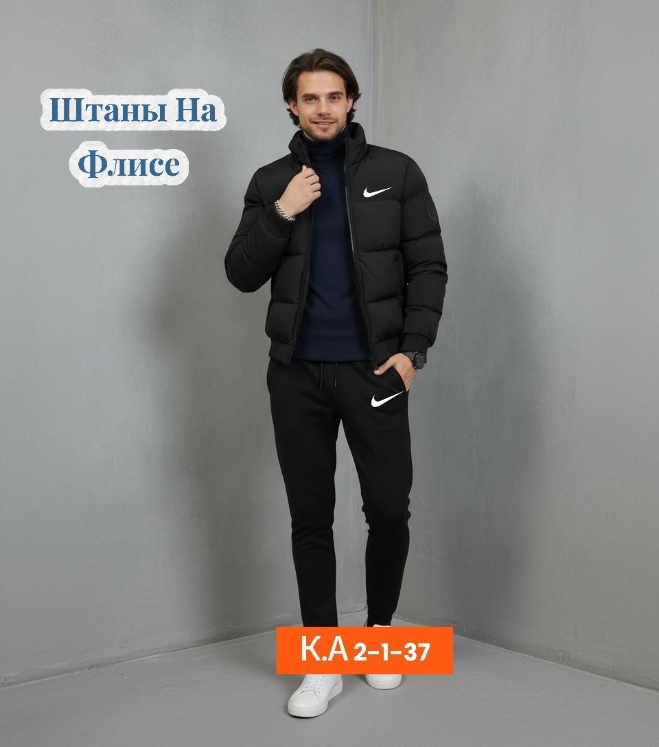 мужской спортивный костюм на флисе,спортивные костюмы мужские,спортивные костюмы на флисе,спортивный костюм nike мужской,костюмы для мужчин