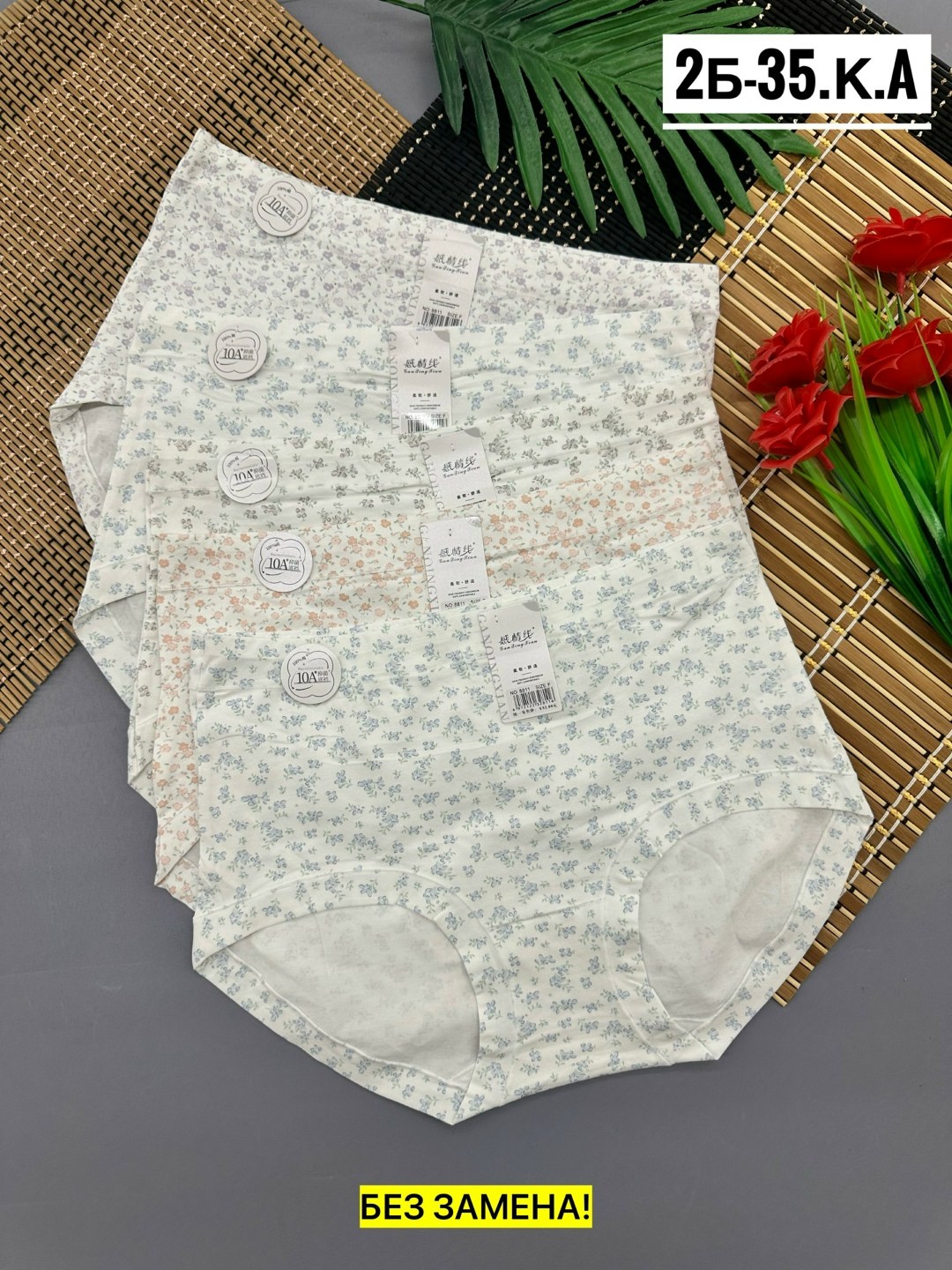 трусы женские 5 шт,трусы больших размеров для женщин,трусы женские хлопок,трусы оптом,трусы женски