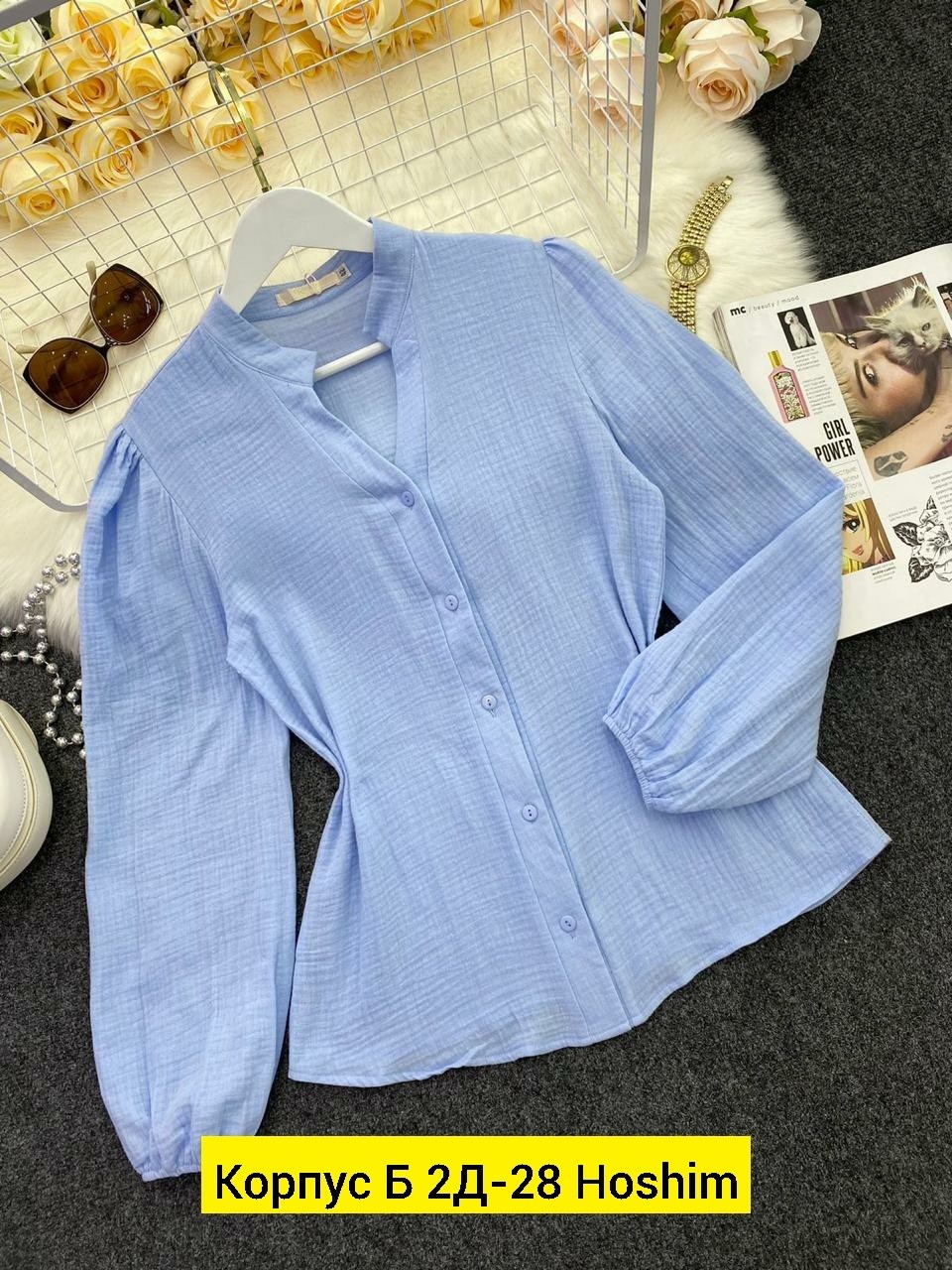 сток одежда,блузка кофта,блузка кофточка,женские кофты,