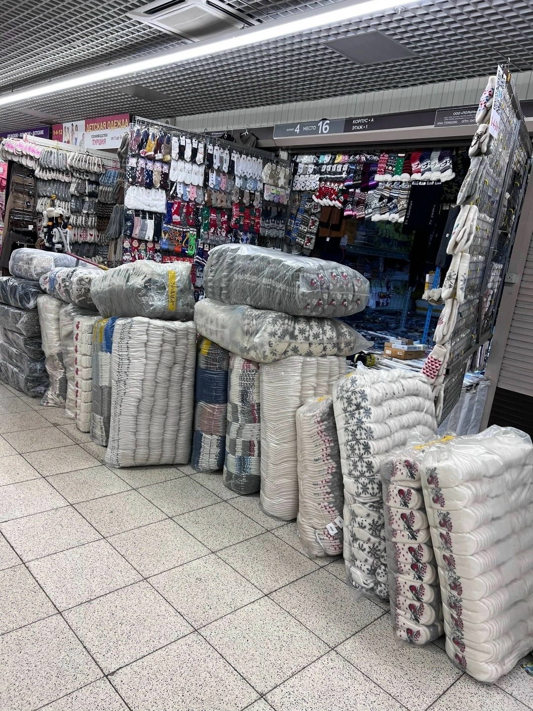 комплект варежки и носки,набор варежки и носки,подарочный набор варежки и носки,варежки и носки вязаные подарочный набор,носки комплект