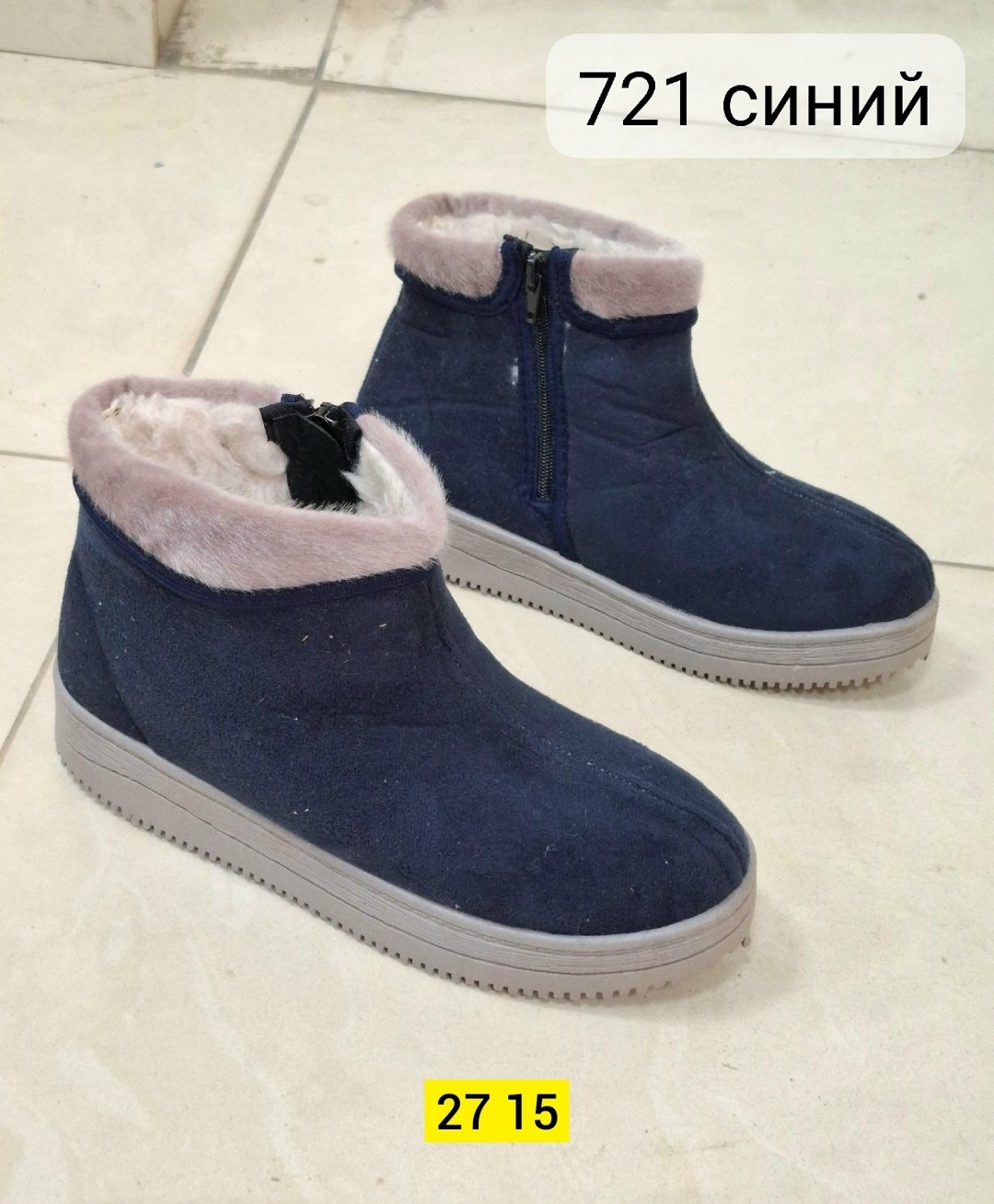 ,зимняя женская ,ботинка женские зимние, зимняя, женская