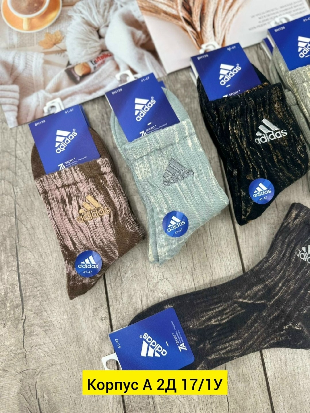 носки мужские adidas,носки мужские,носки adidas мужские короткие,носки мужские 10 пар,носки мужские спортивные