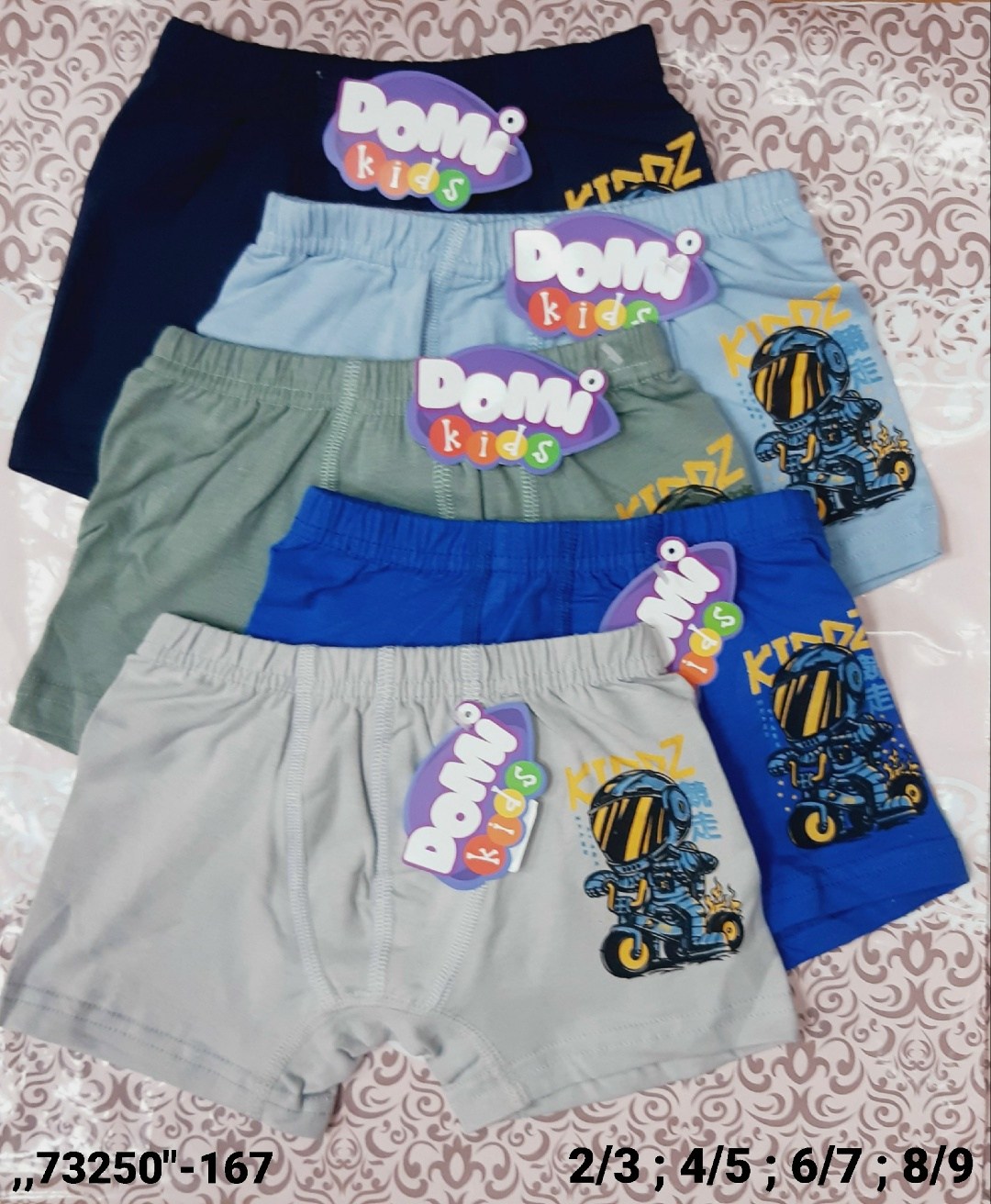 трусы детские николетта для мальчиков,детские трусы для мальчика,трусы для мальчика,байкар боксеры для мальчиков,трусы боксеры для мальчика