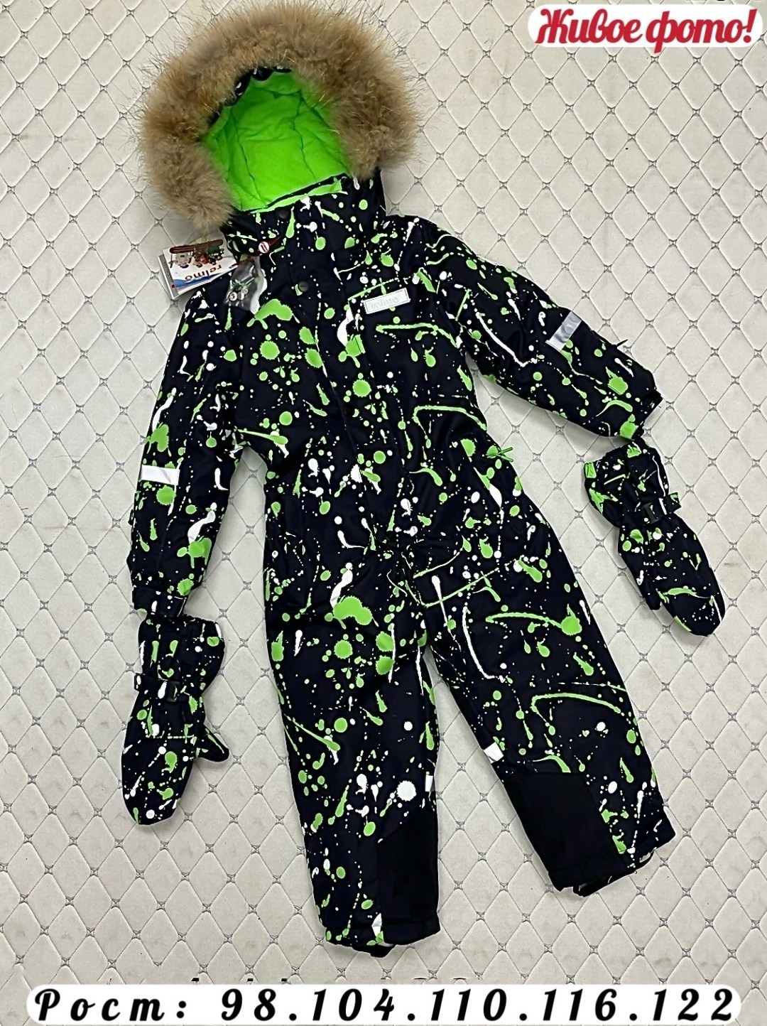 комбинезон зима,зимние комбинезоны,комбинезон никастайл зима,комбинезон зимний детский,зимние комбинезоны для мальчиков