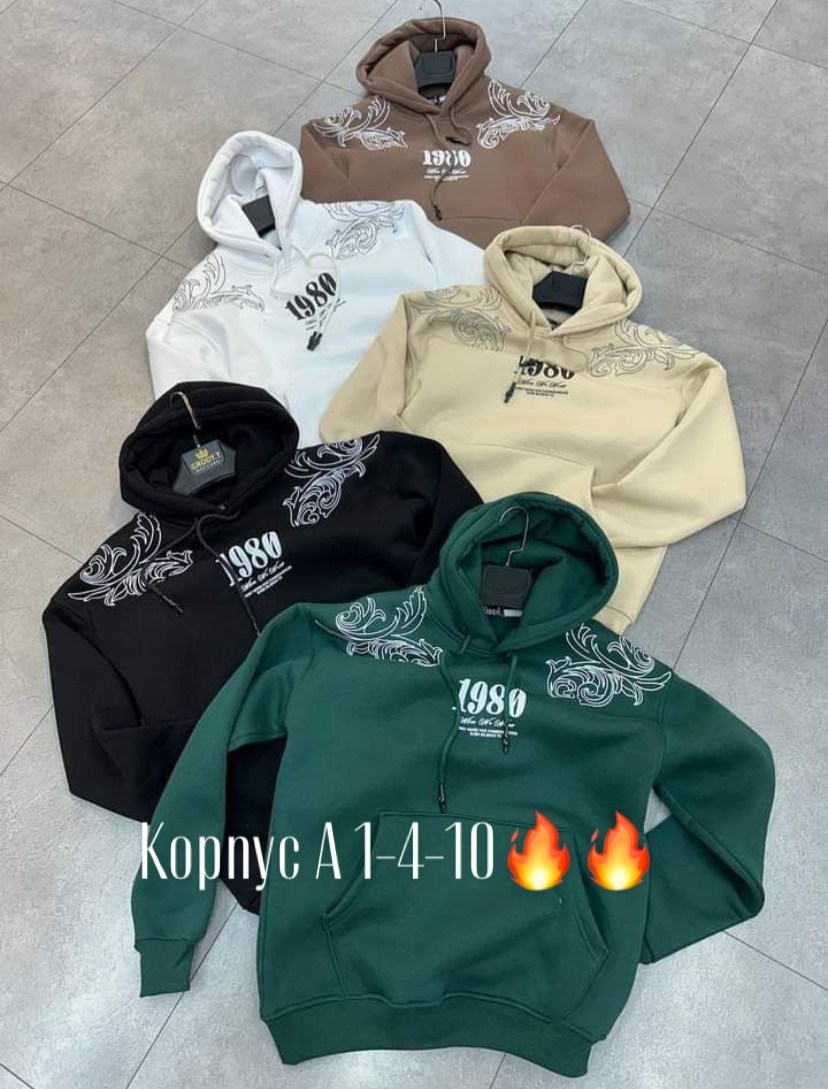 толстовка,модная толстовка,толстовки худи,толстовка в стиле,свитшот и толстовка