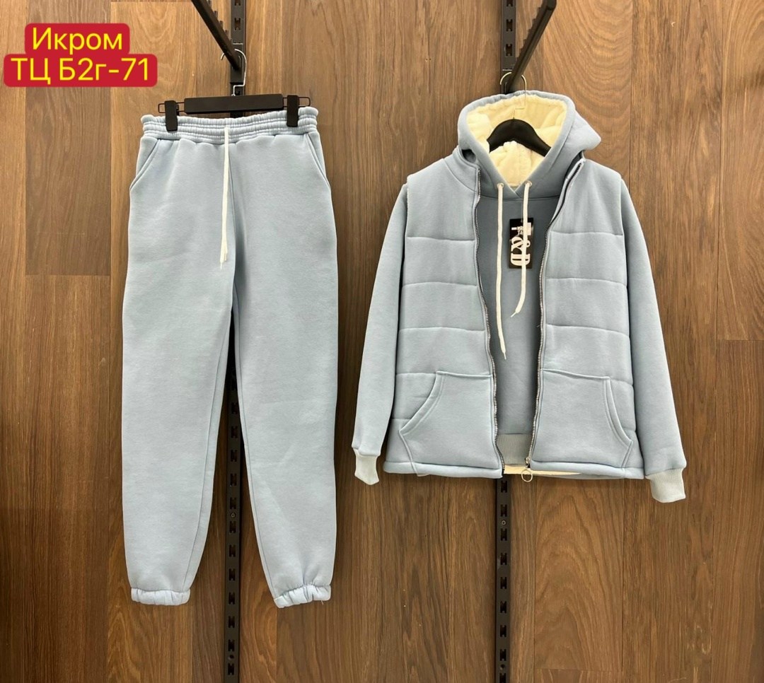 спортивный костюм тройка женский,костюм на флисе,костюм тройка на флисе,cпортивный костюм теплый,теплый спортивный костюм женский
